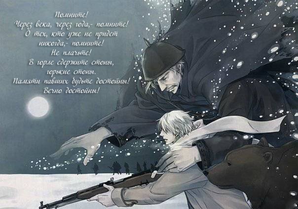 Манга Клуб свиданий старшей школы Оран - Глава 61 Страница 2