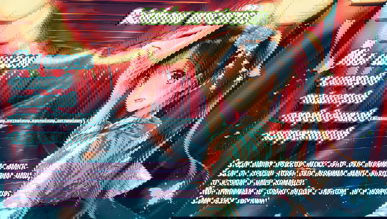 Манга Урами-сан сегодня слишком занята - Глава 4 Страница 22