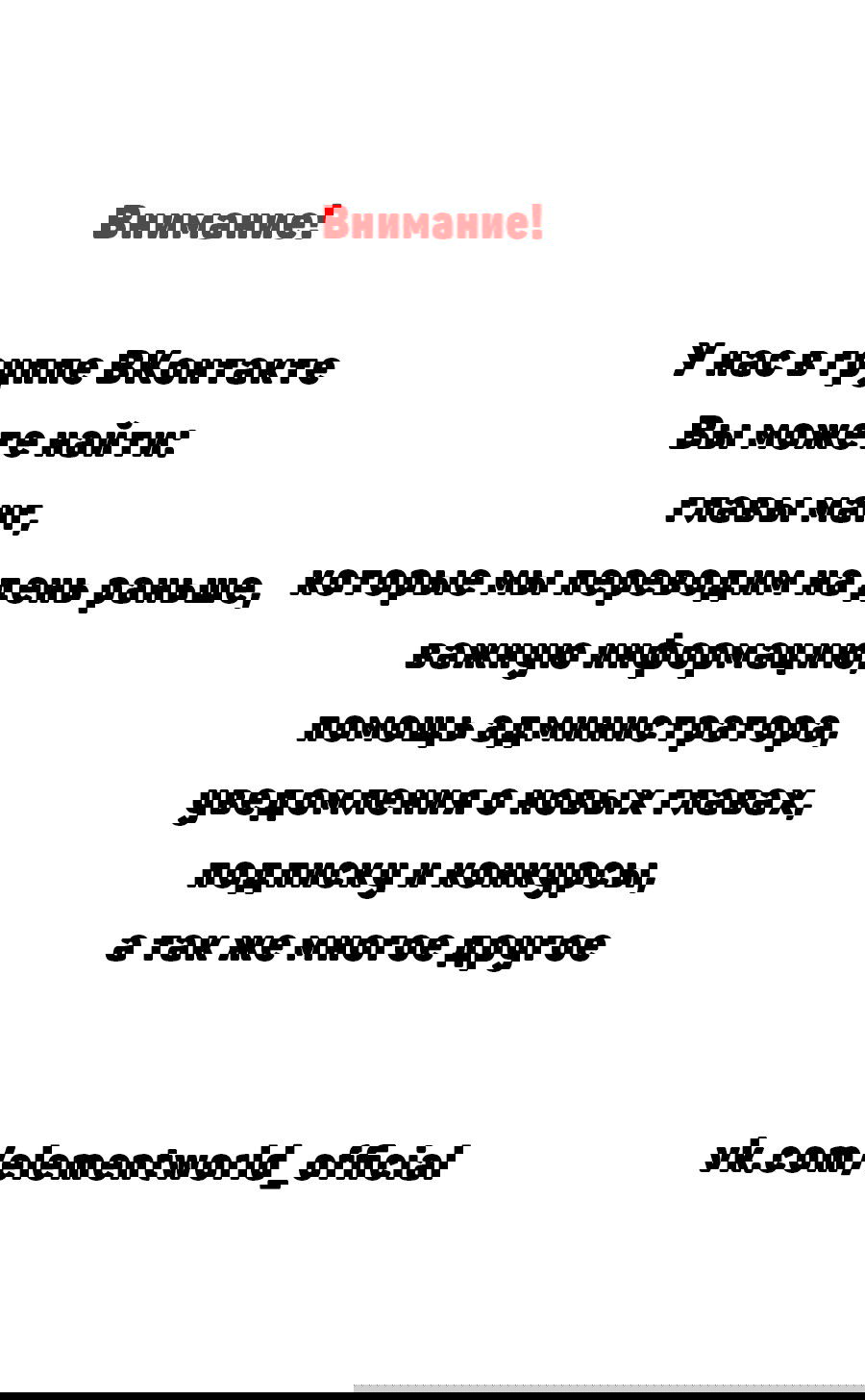Манга Звёздный император - Глава 1 Страница 9
