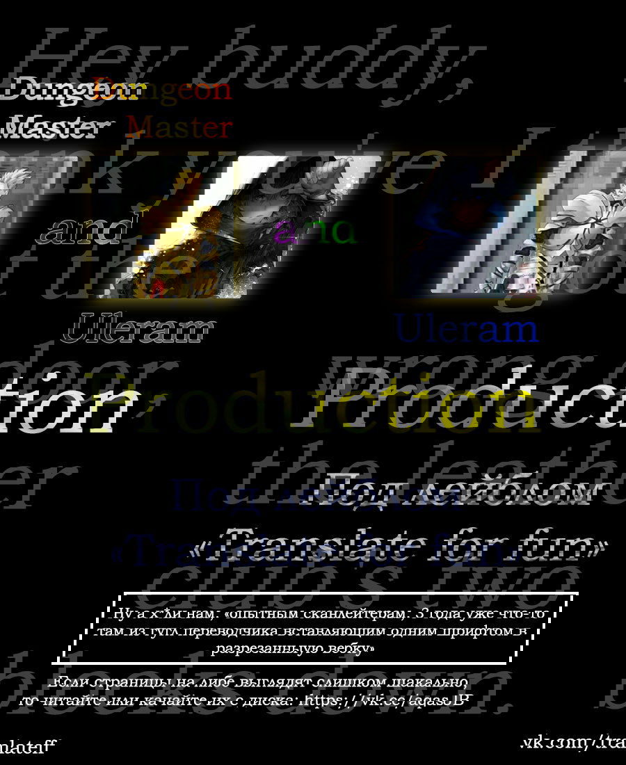 Манга Звёздный император - Глава 55 Страница 5