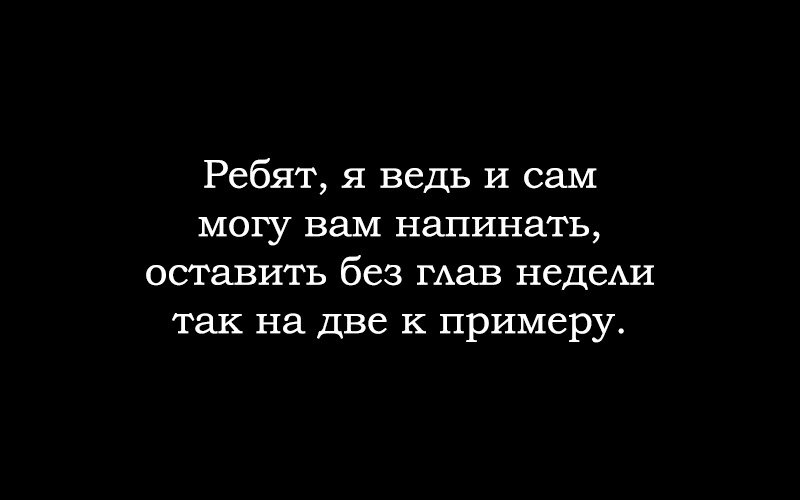 Манга Звёздный император - Глава 53 Страница 6