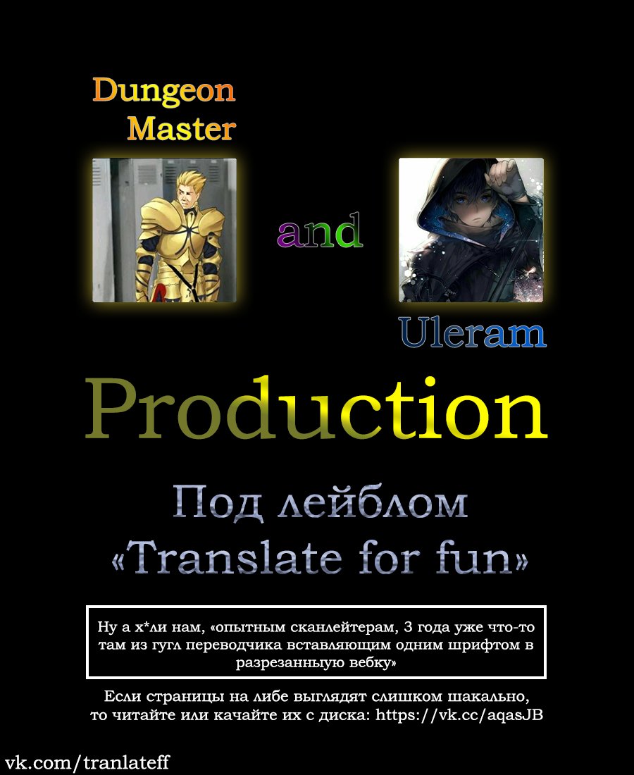 Манга Звёздный император - Глава 50 Страница 4