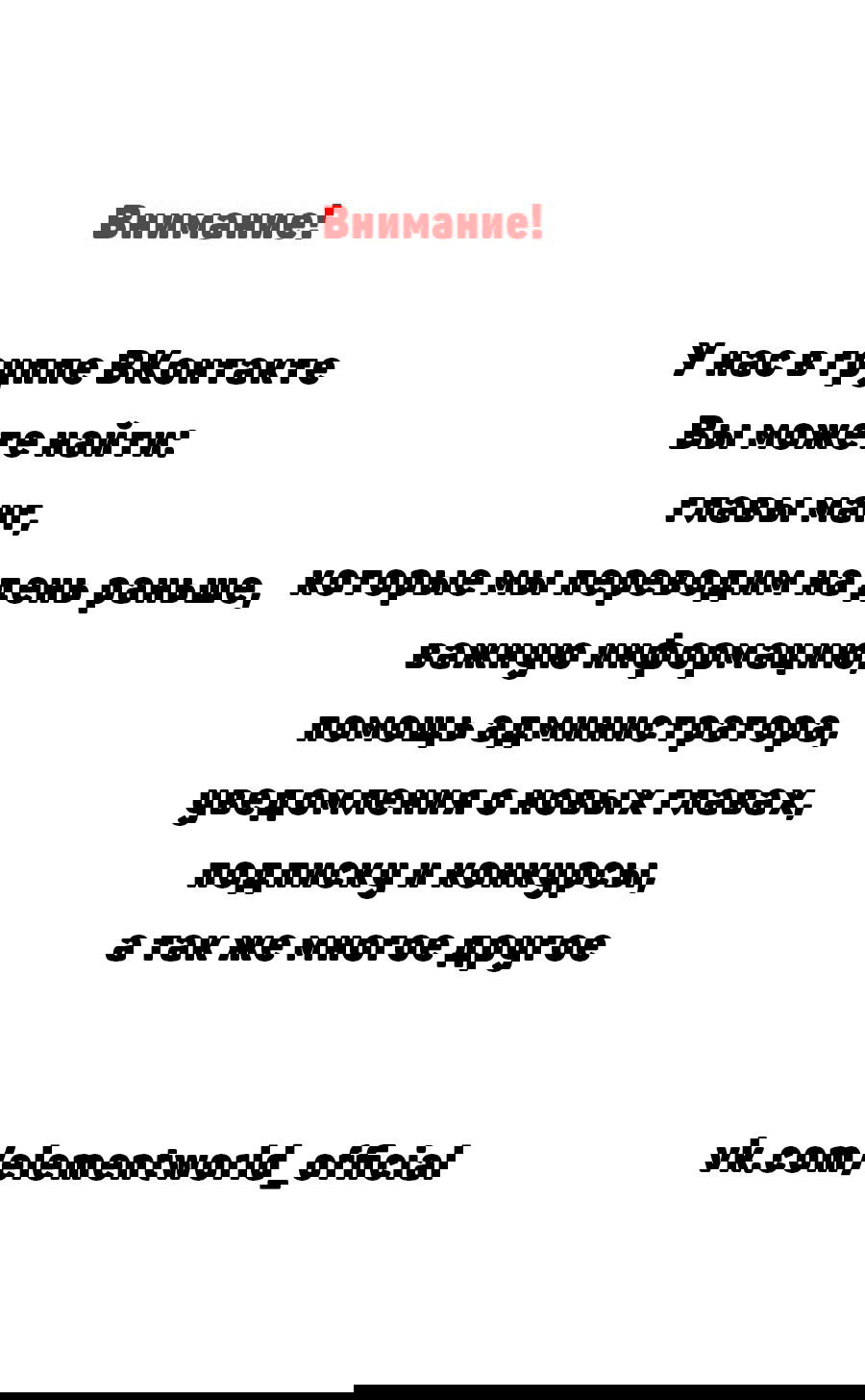 Манга Звёздный император - Глава 0 Страница 9