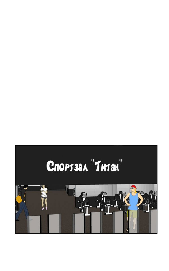 Манга Синдром второстепенной роли - Глава 5 Страница 26