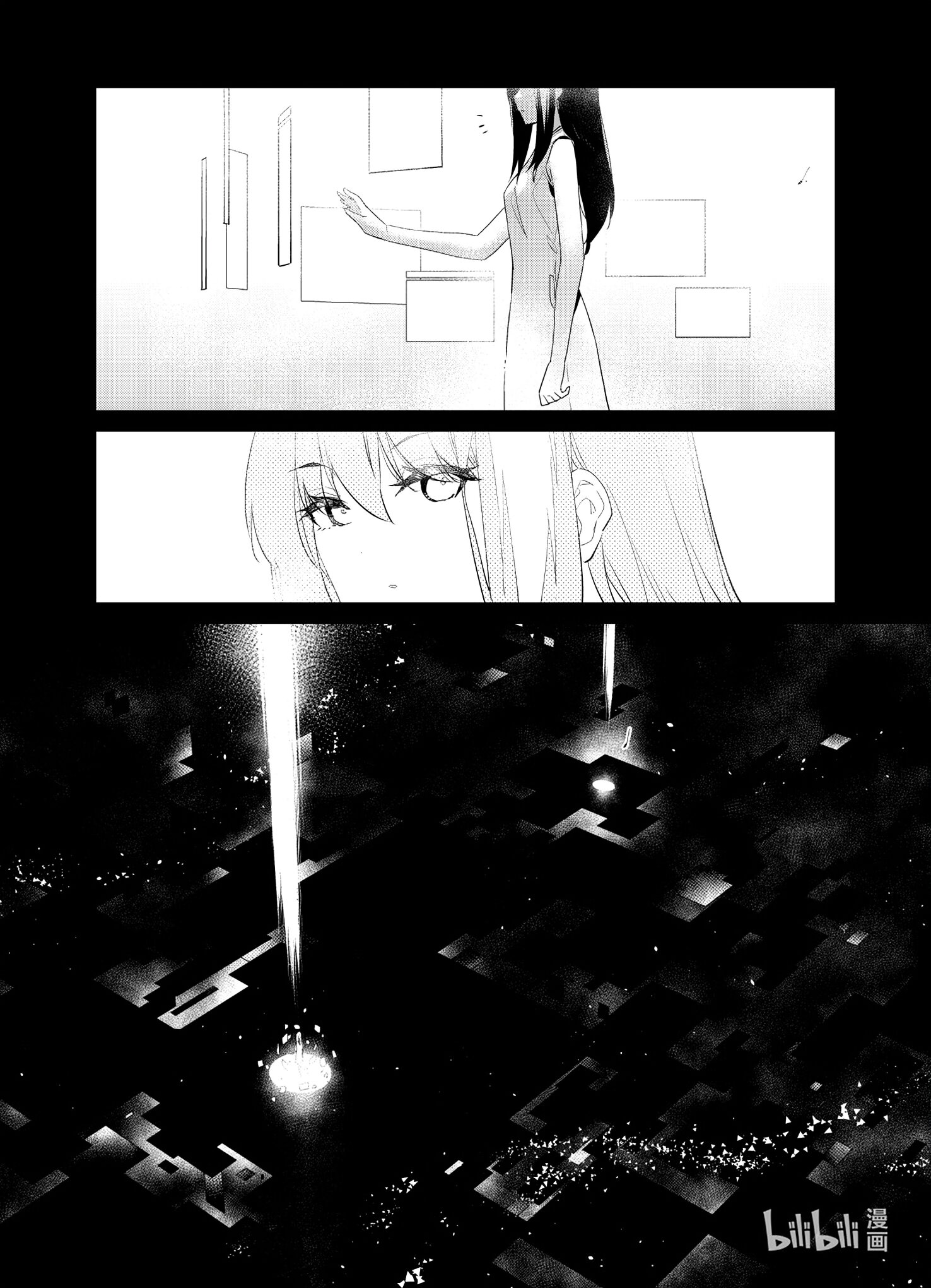 Манга Girls' Frontline - Глава 29 Страница 10