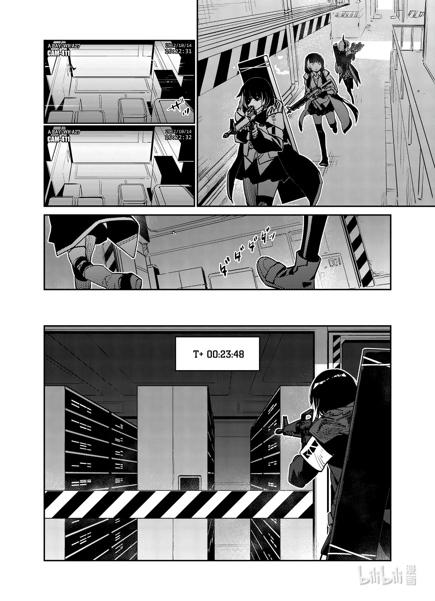 Манга Girls' Frontline - Глава 30 Страница 7