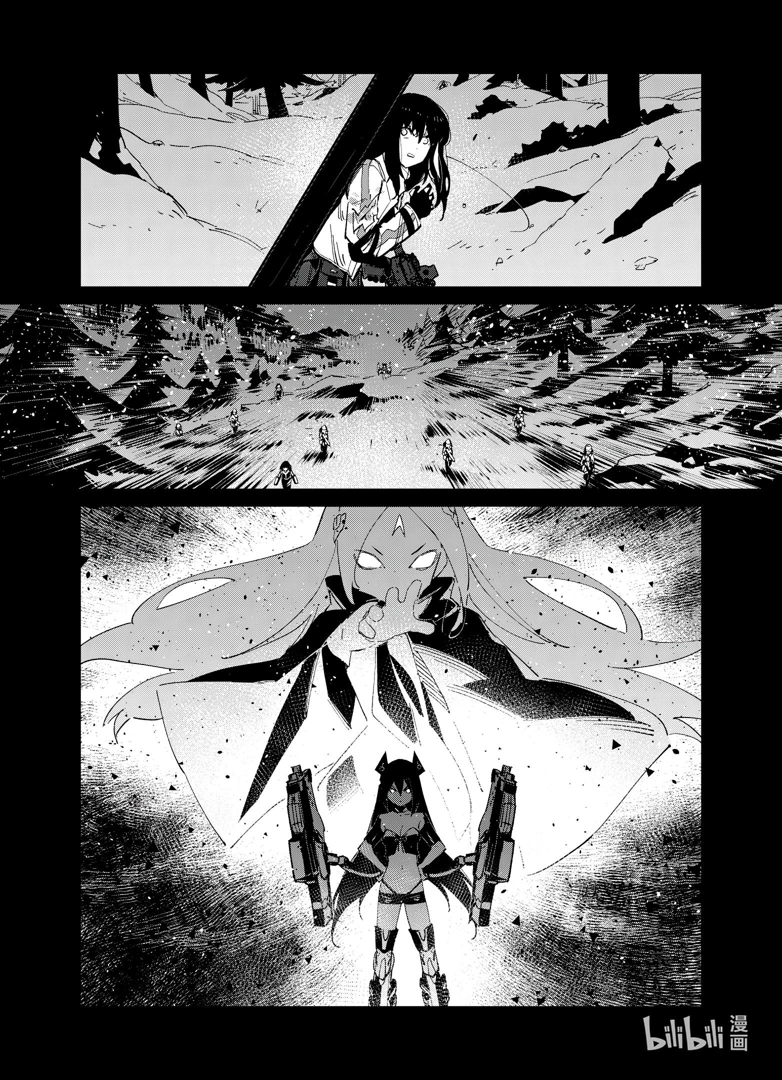 Манга Girls' Frontline - Глава 38 Страница 35