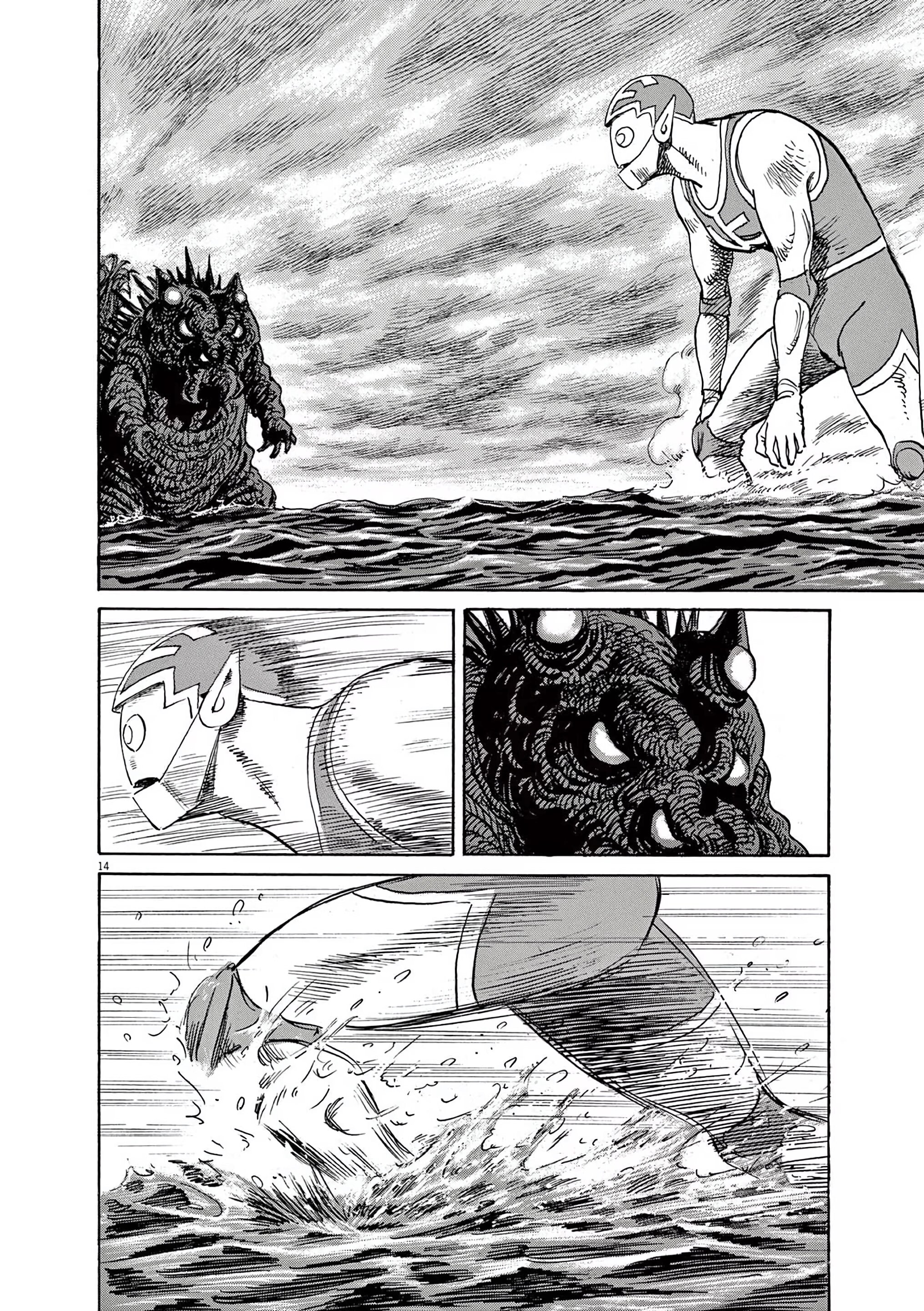 Манга Асадора - Глава 47 Страница 13