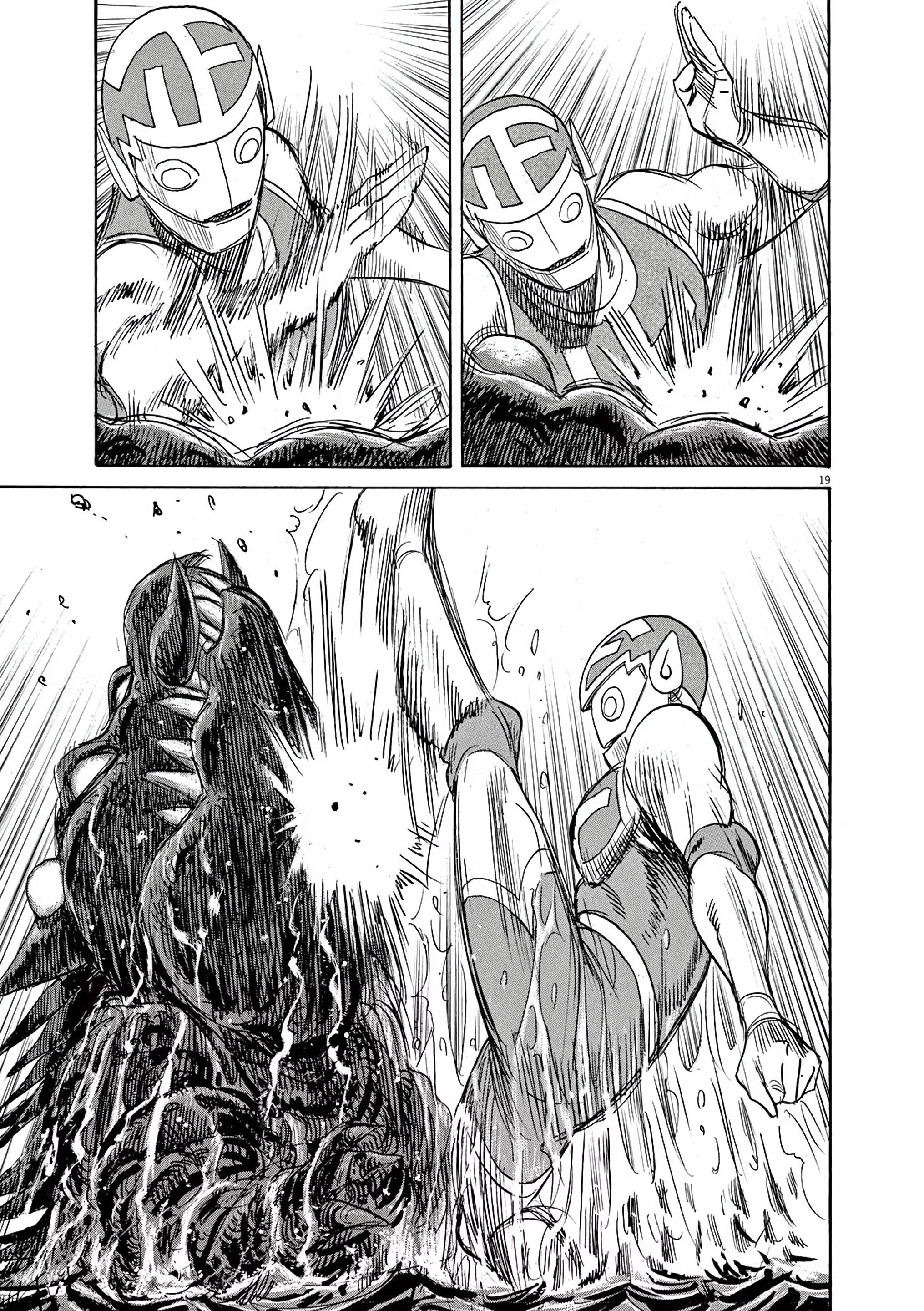 Манга Асадора - Глава 47 Страница 17