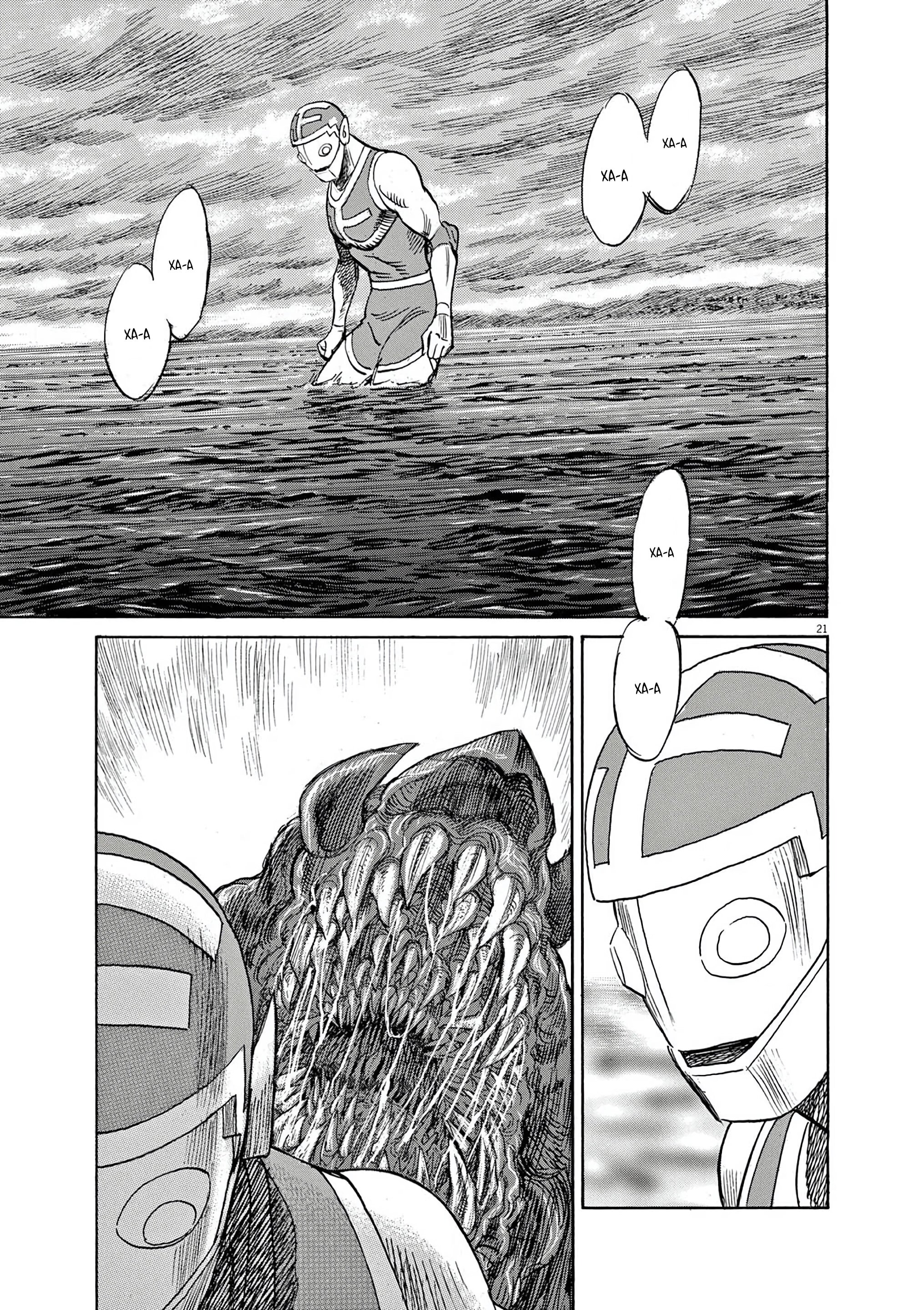 Манга Асадора - Глава 47 Страница 19