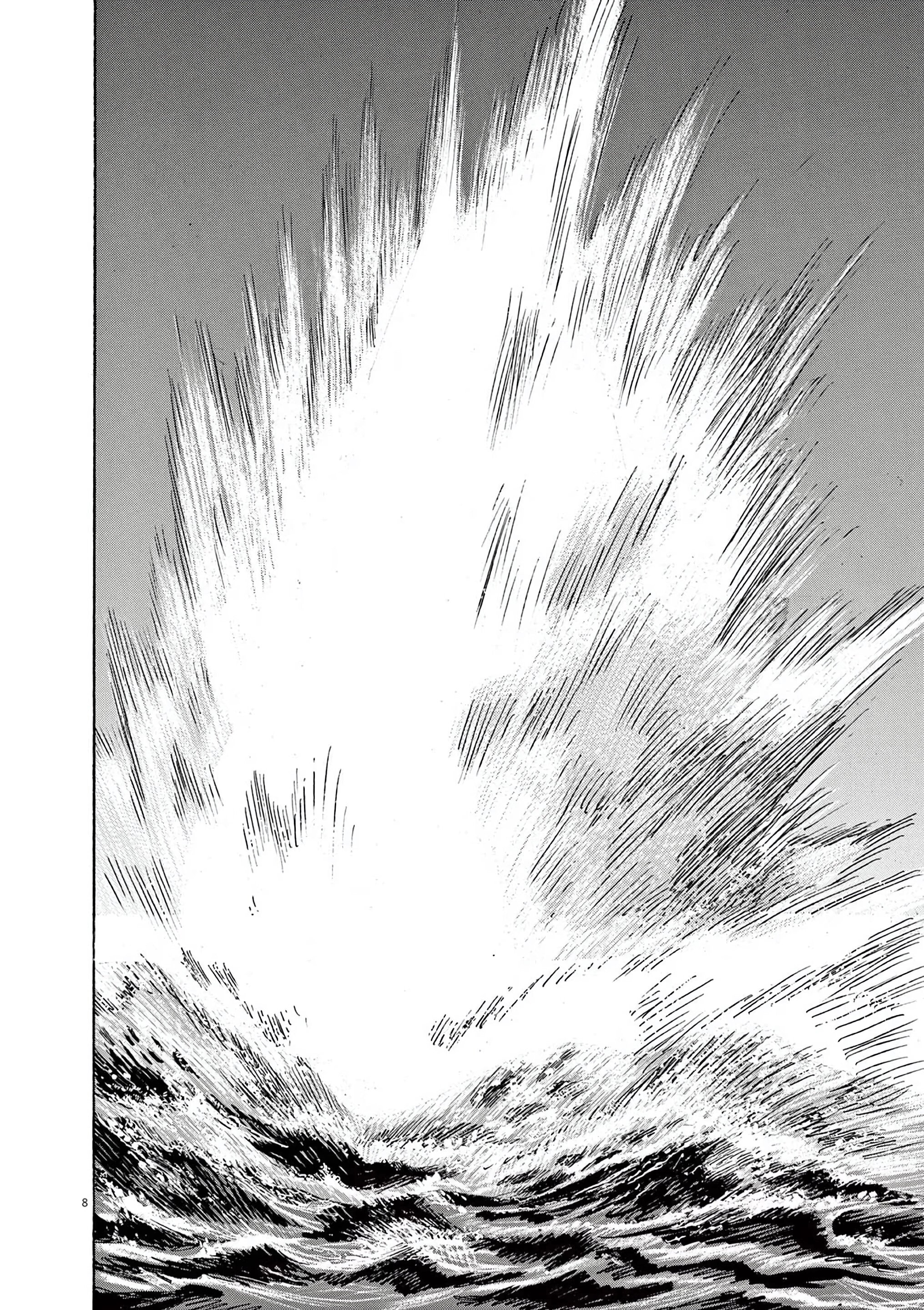 Манга Асадора - Глава 47 Страница 7