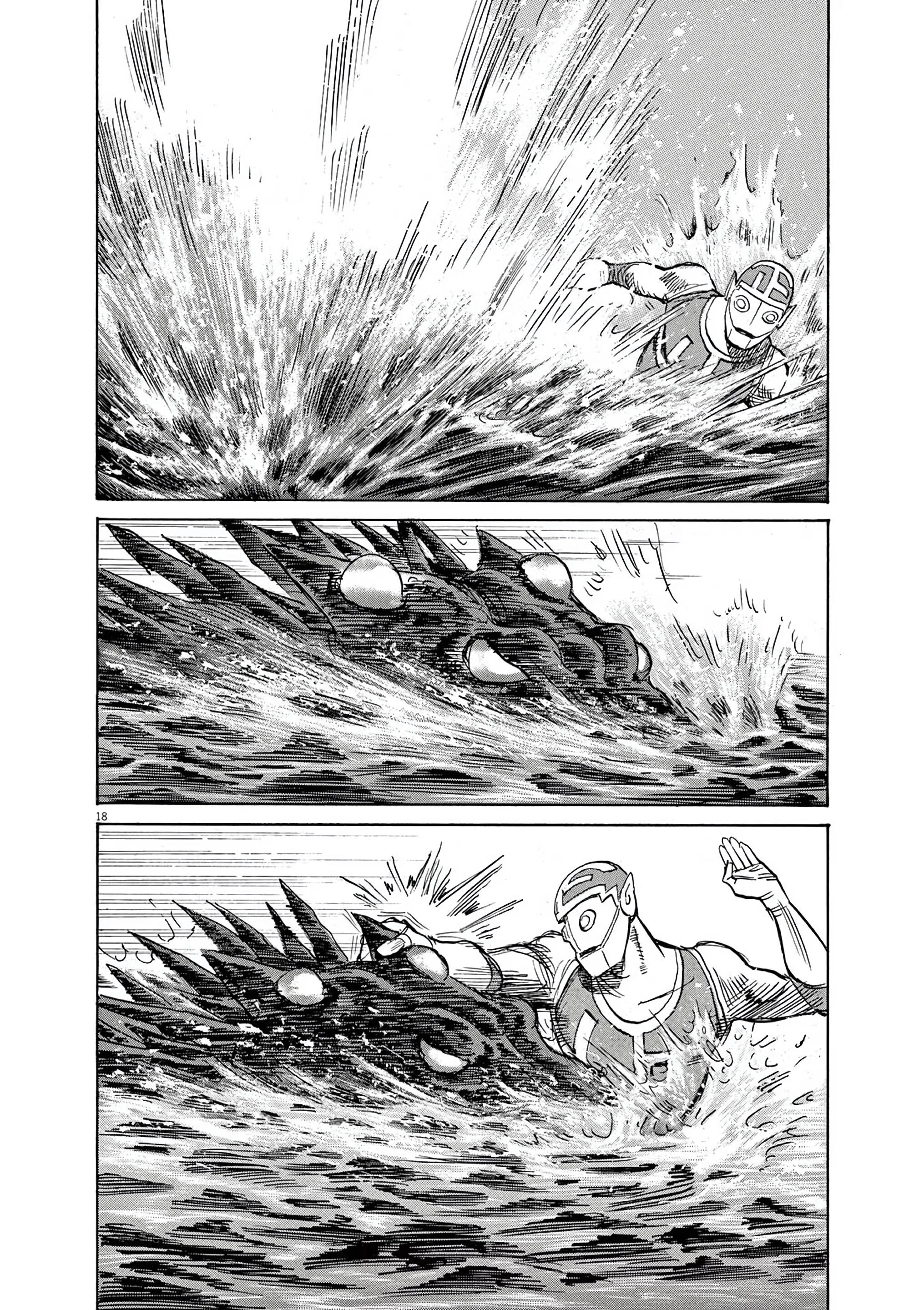 Манга Асадора - Глава 47 Страница 16