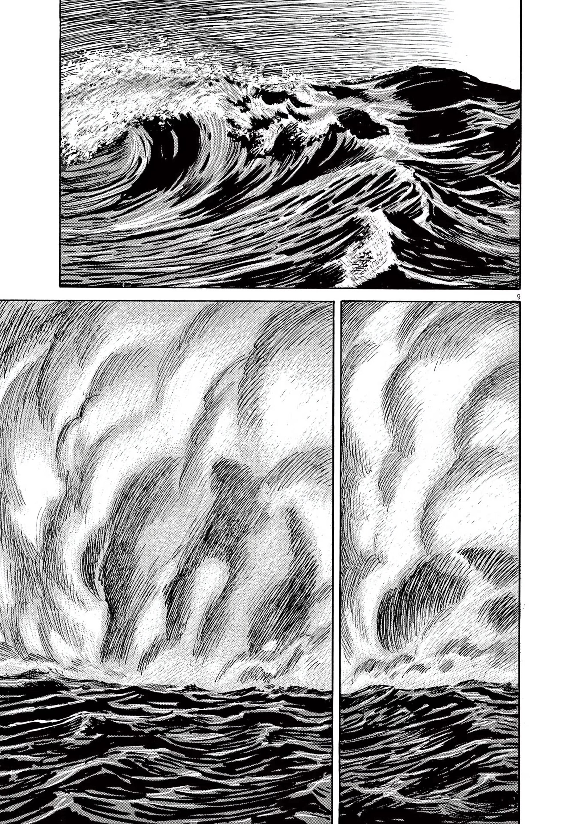 Манга Асадора - Глава 47 Страница 8