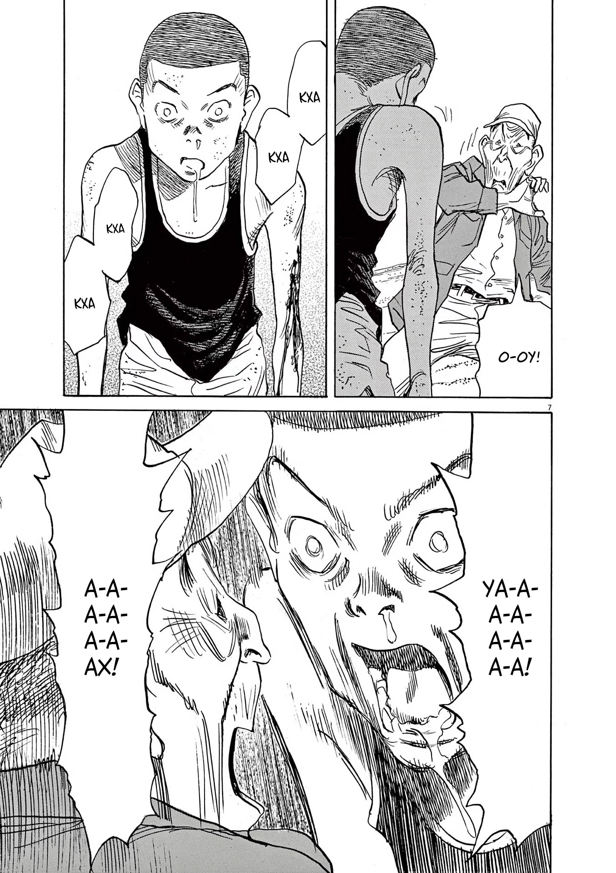 Манга Асадора - Глава 48 Страница 6