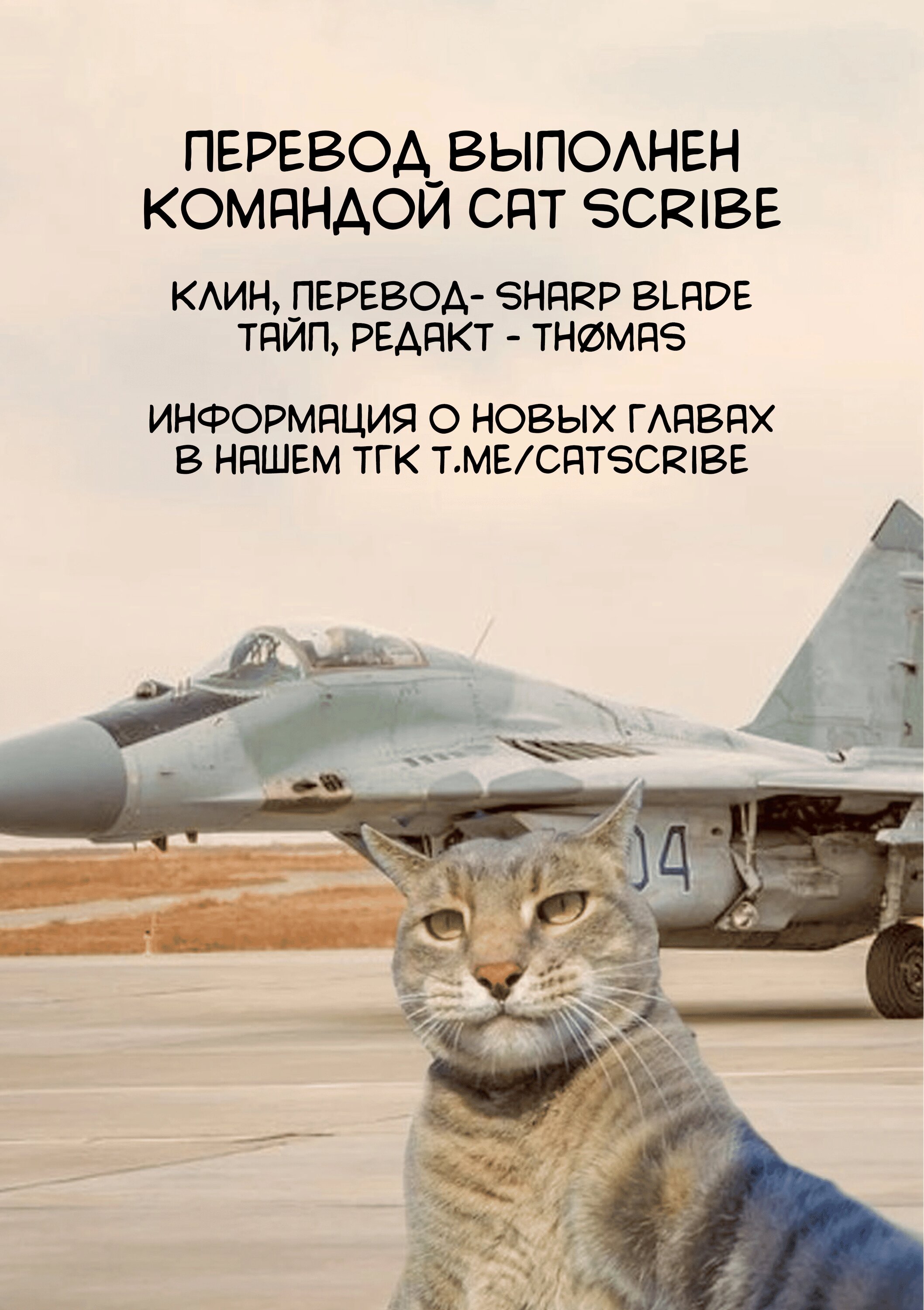 Манга Асадора - Глава 51 Страница 25