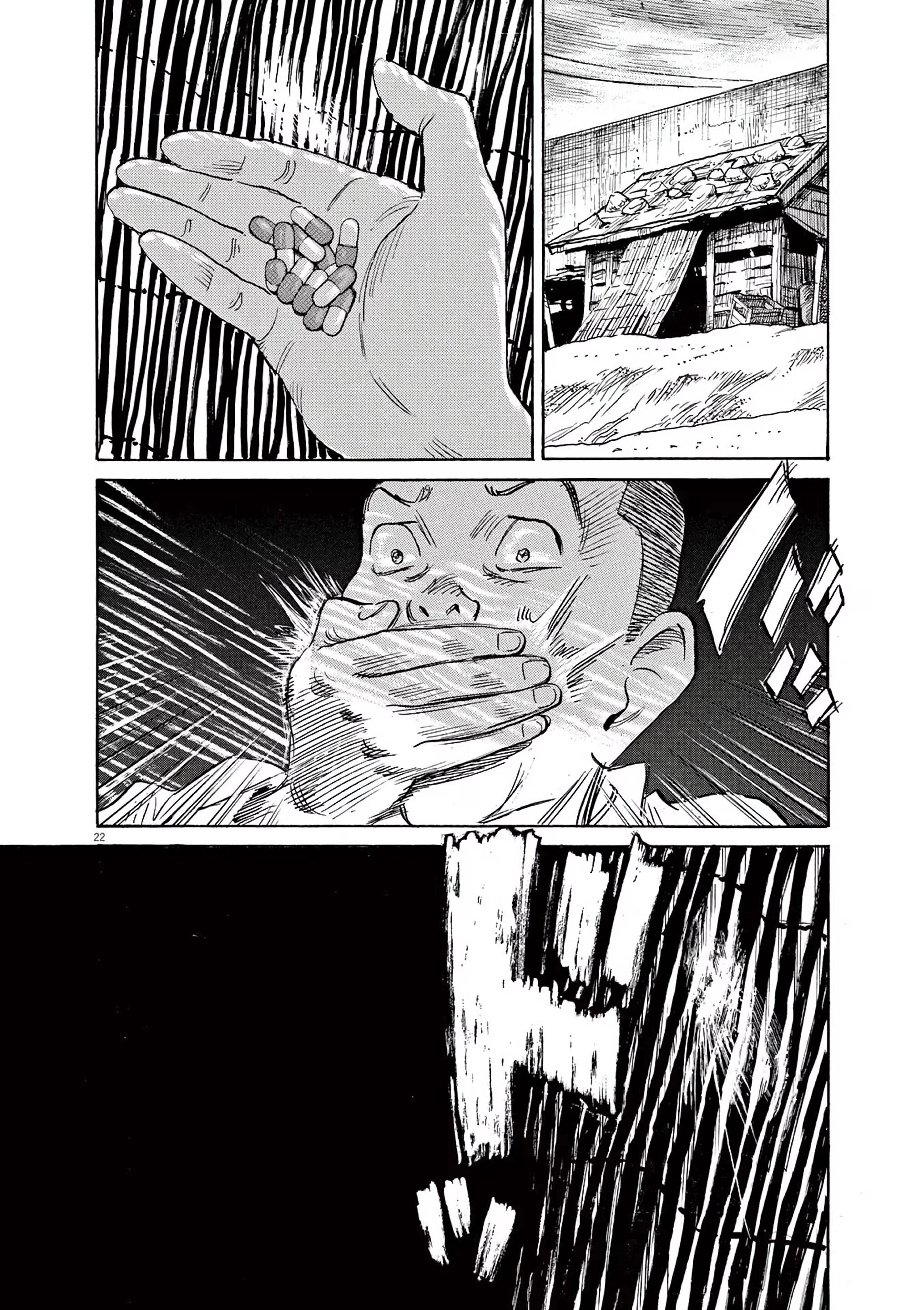 Манга Асадора - Глава 52 Страница 22