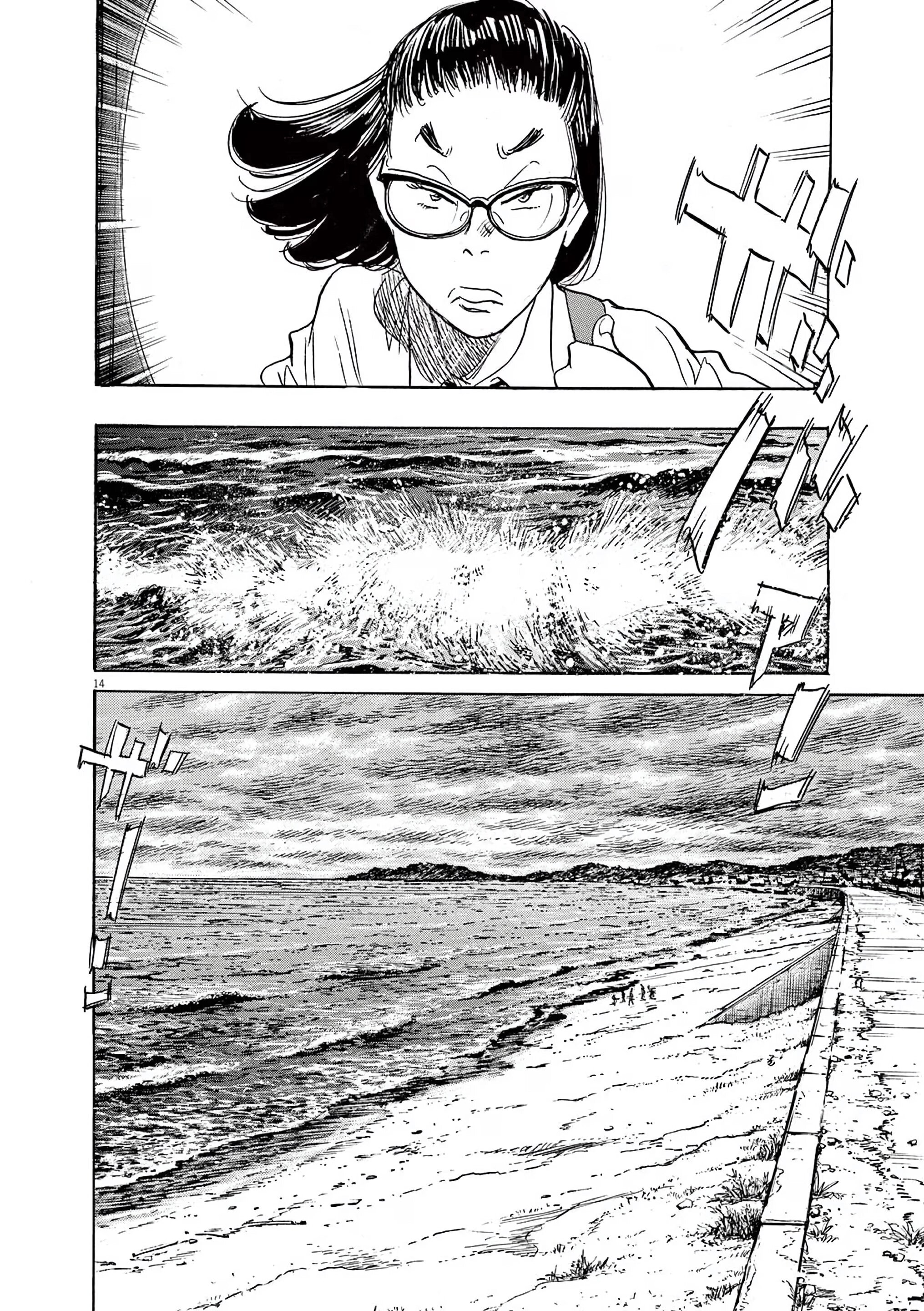 Манга Асадора - Глава 52 Страница 15