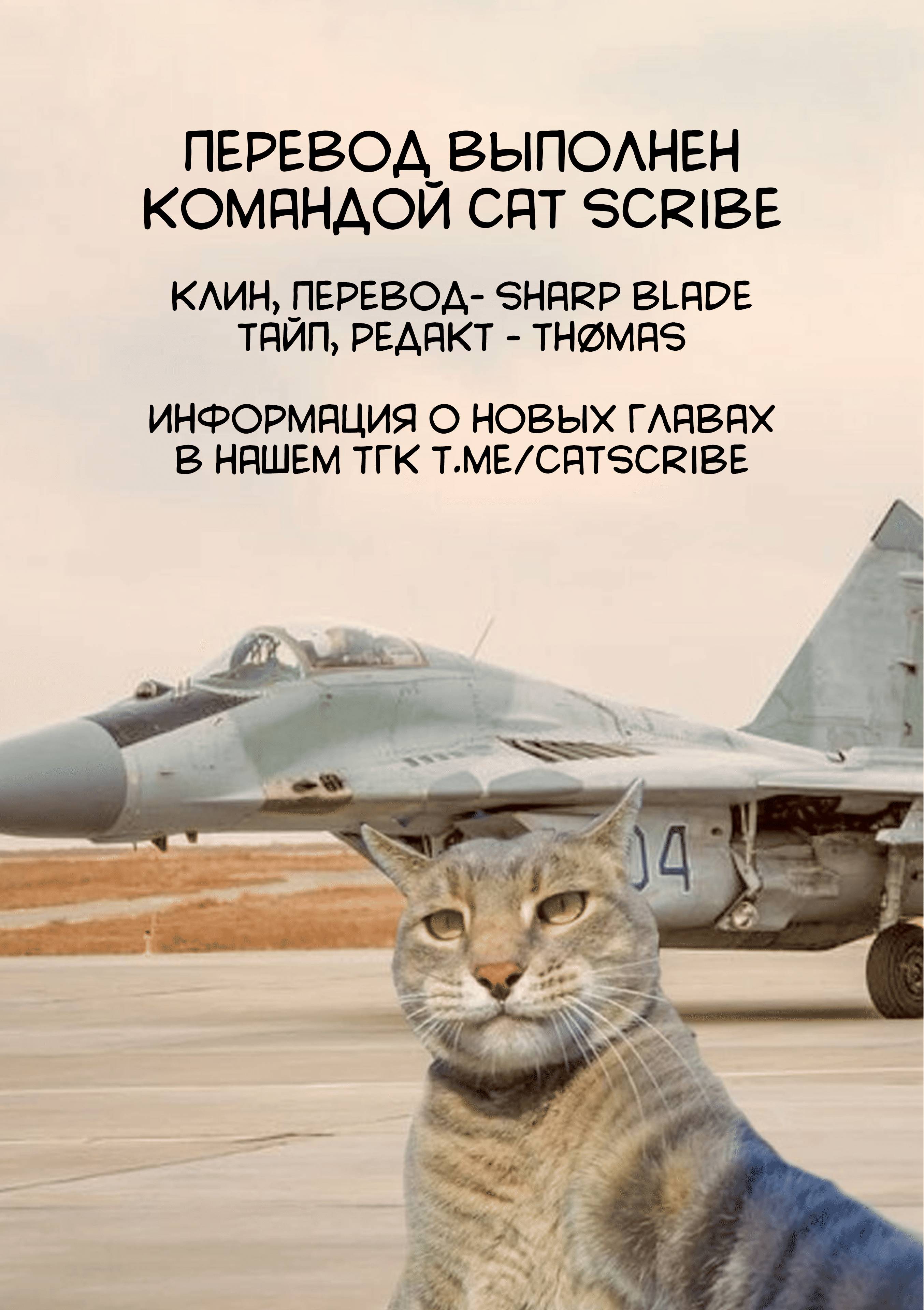 Манга Асадора - Глава 54 Страница 25