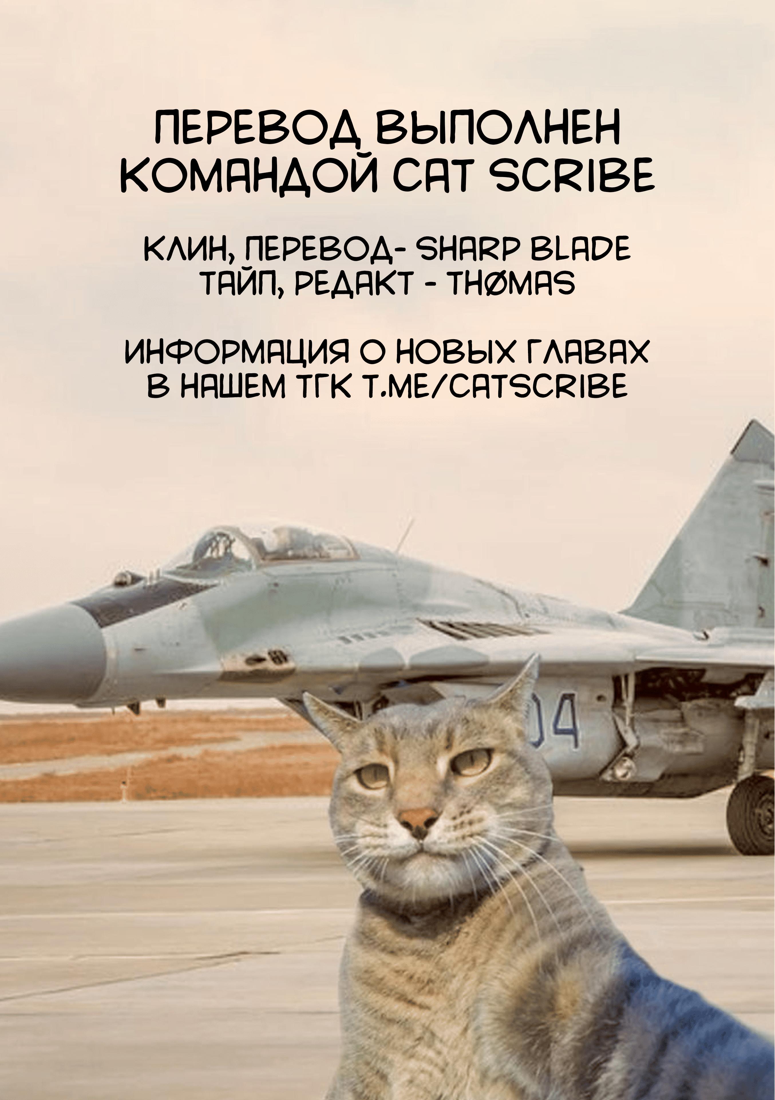 Манга Асадора - Глава 42 Страница 25