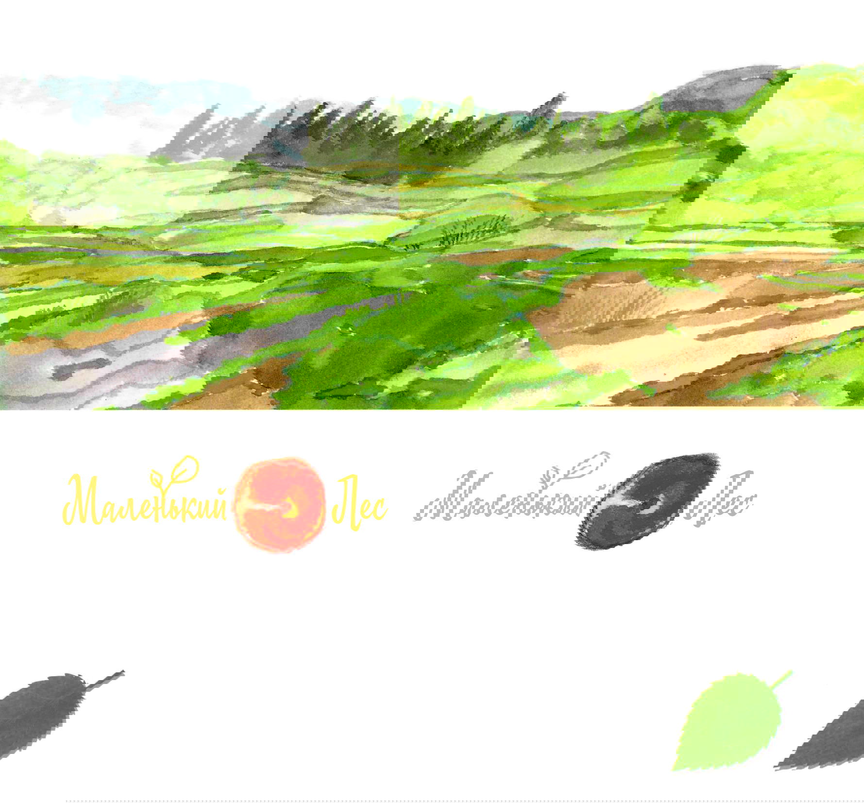 Манга Маленький лес - Глава 1 Страница 2