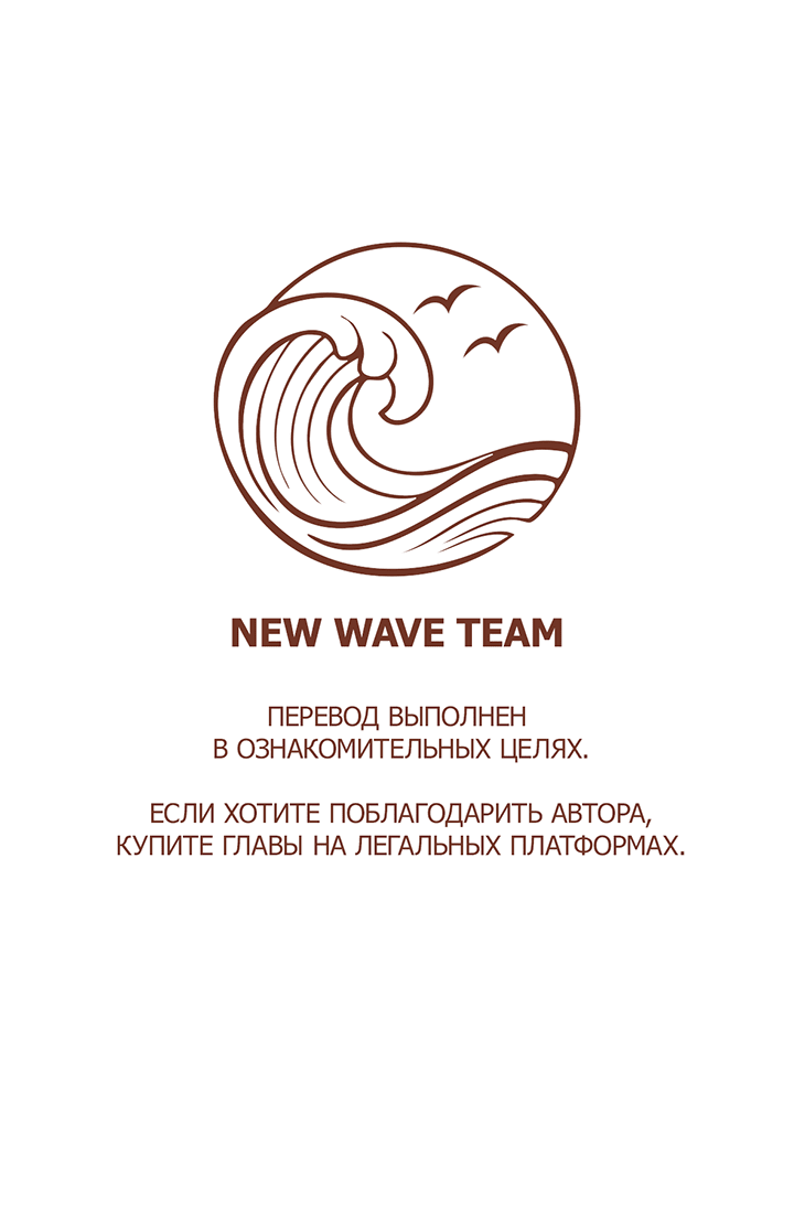 Манга Письмо Шарлотты - Глава 44 Страница 1