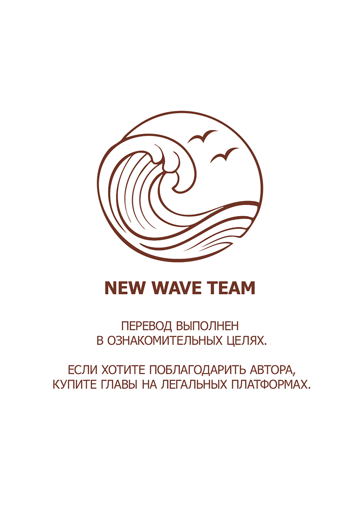 Манга Письмо Шарлотты - Глава 43 Страница 1