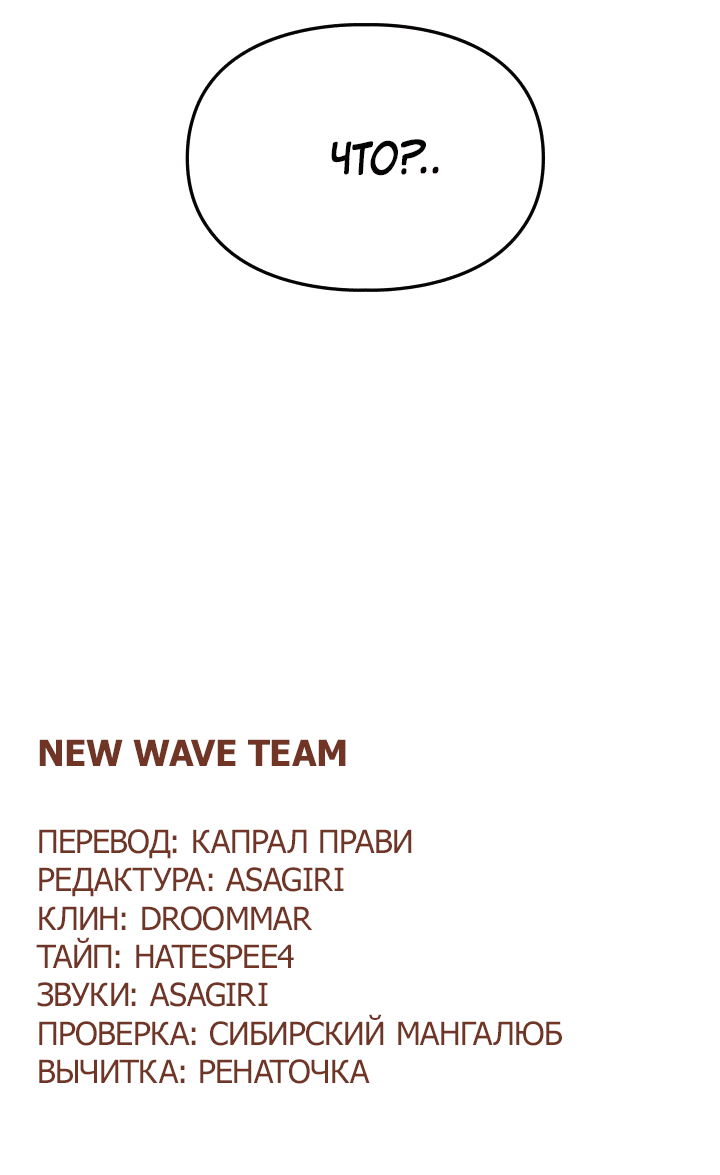 Манга Письмо Шарлотты - Глава 43 Страница 30