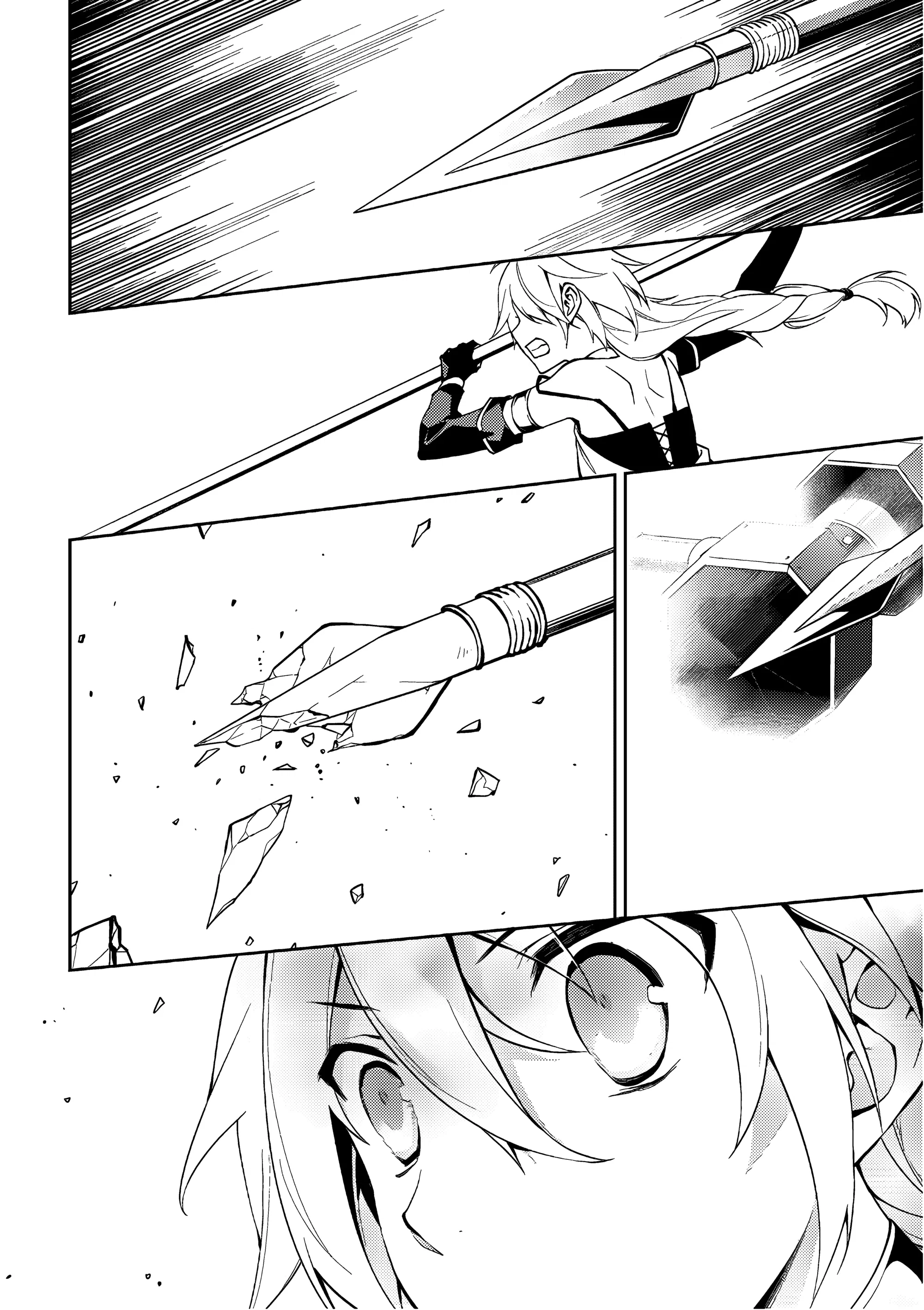 Манга Мастер Рагнарок и Благословение Валькирии - Глава 17 Страница 14