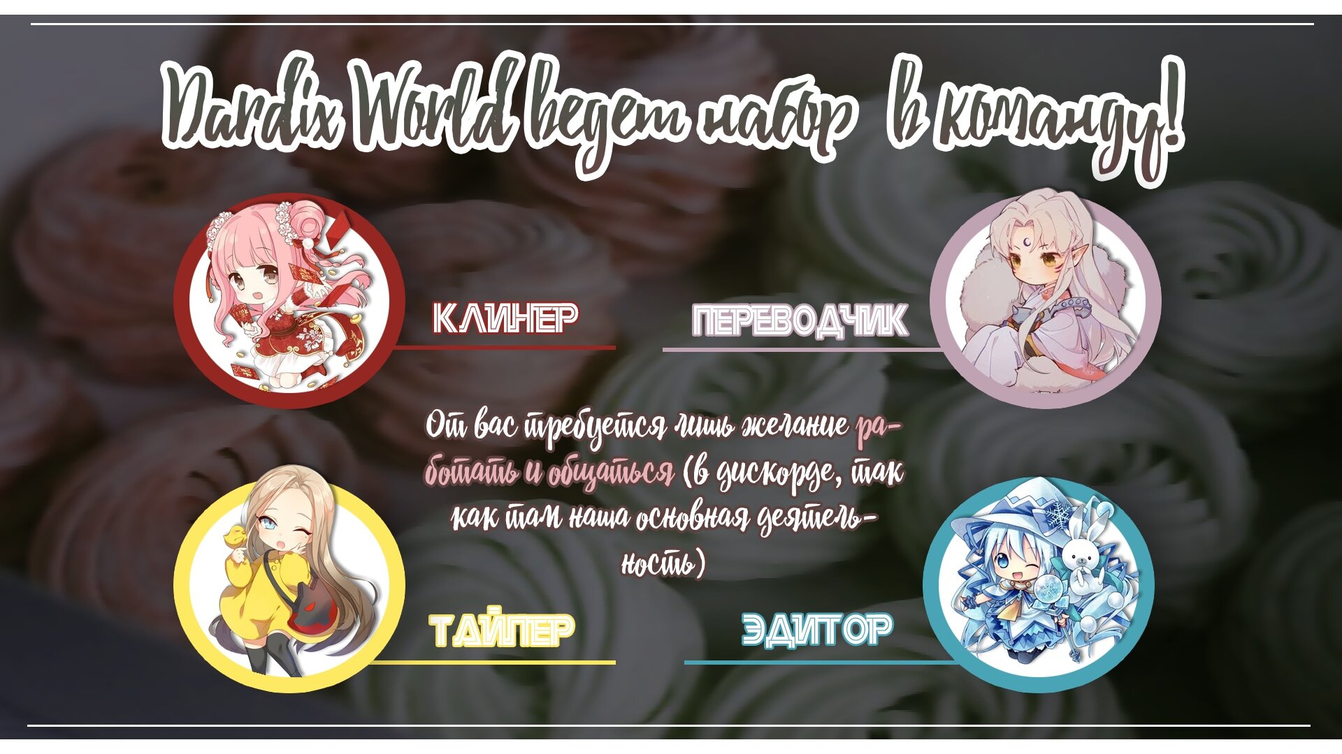 Манга Красный Король - Глава 17 Страница 5
