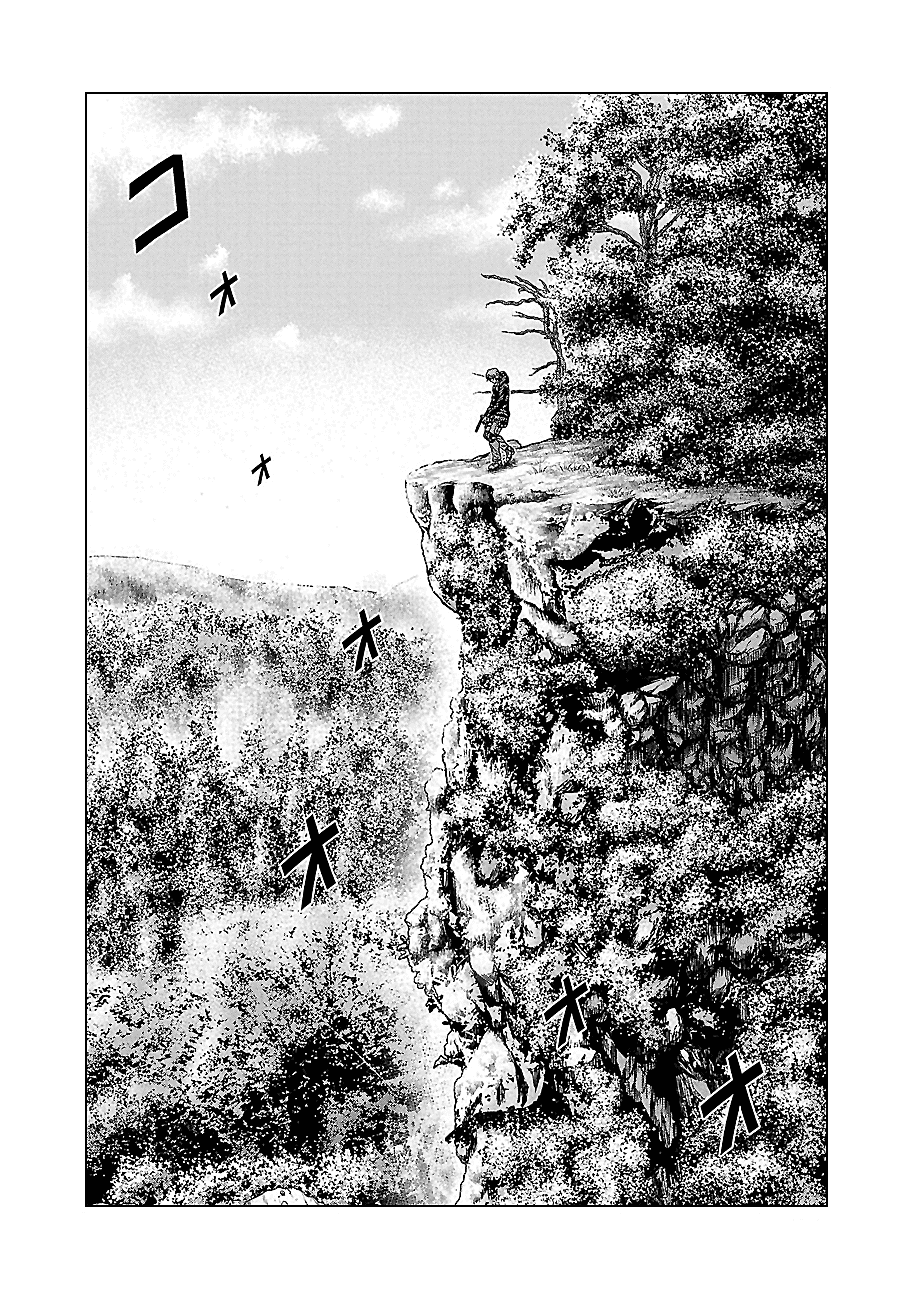 Манга Вышибала - Глава 90 Страница 18