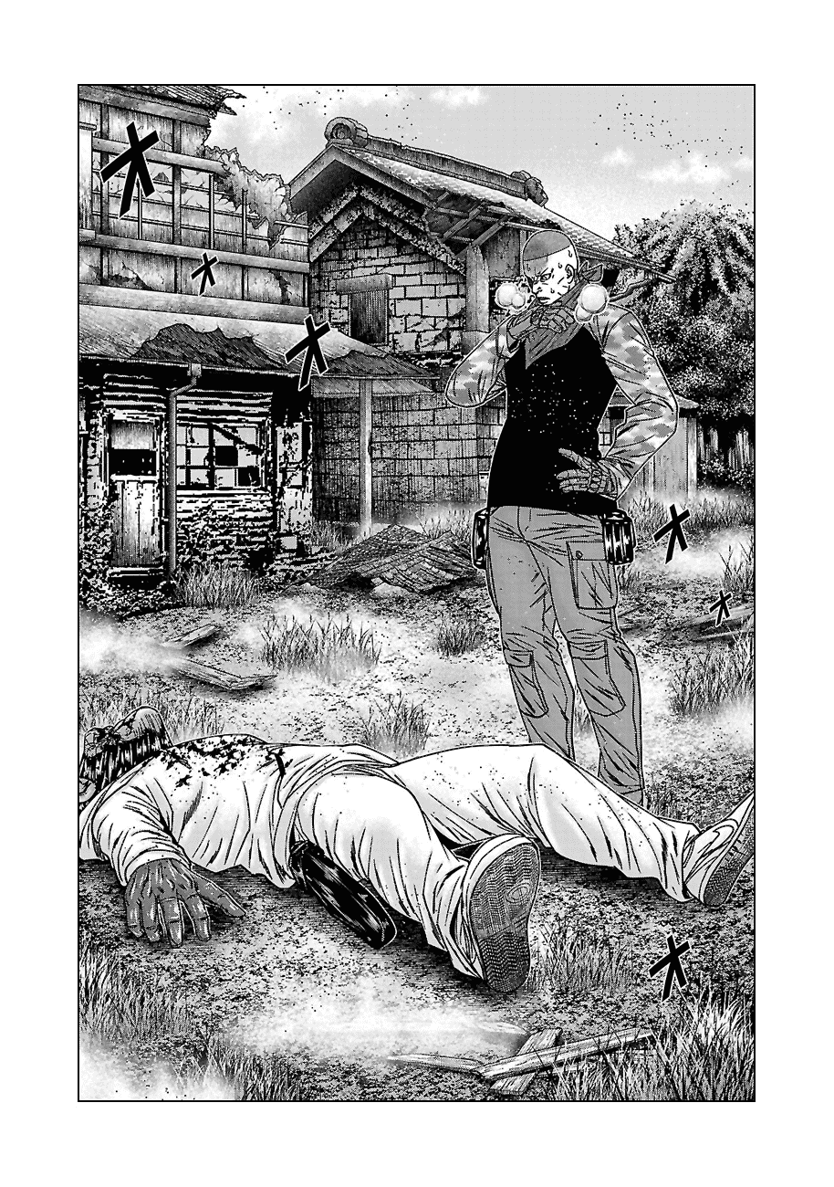 Манга Вышибала - Глава 90 Страница 2