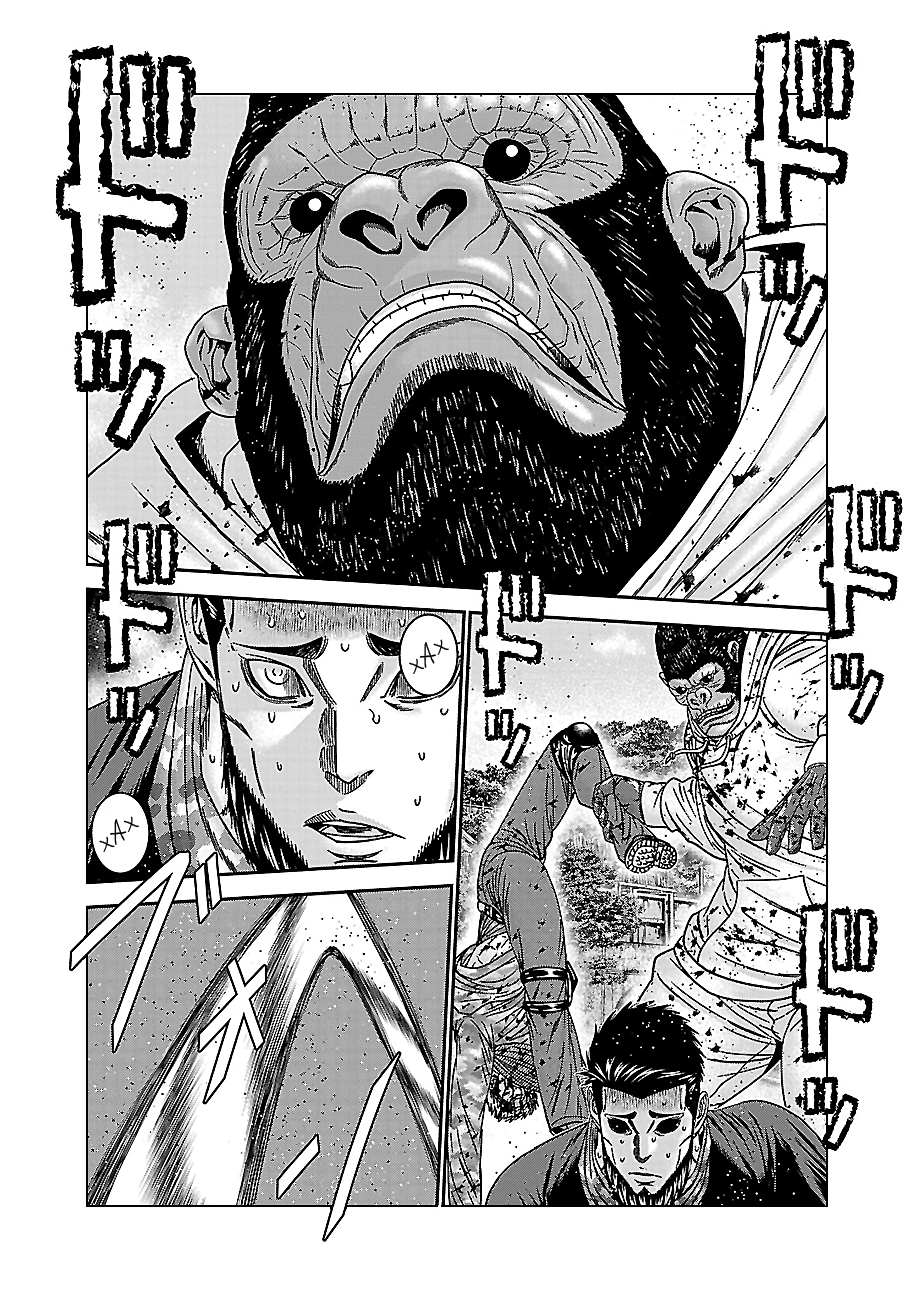 Манга Вышибала - Глава 91 Страница 16