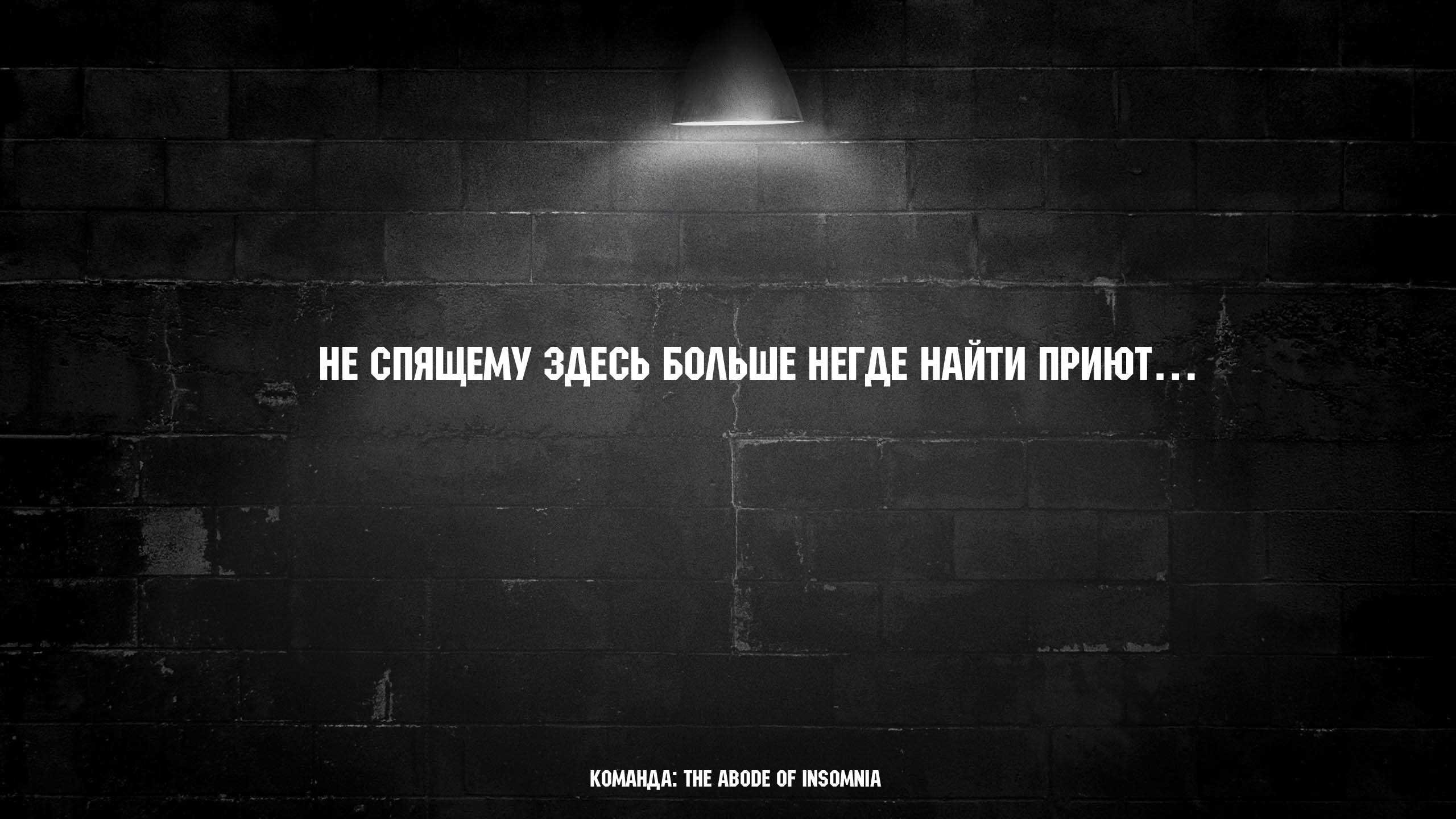 Манга Вышибала - Глава 15 Страница 30
