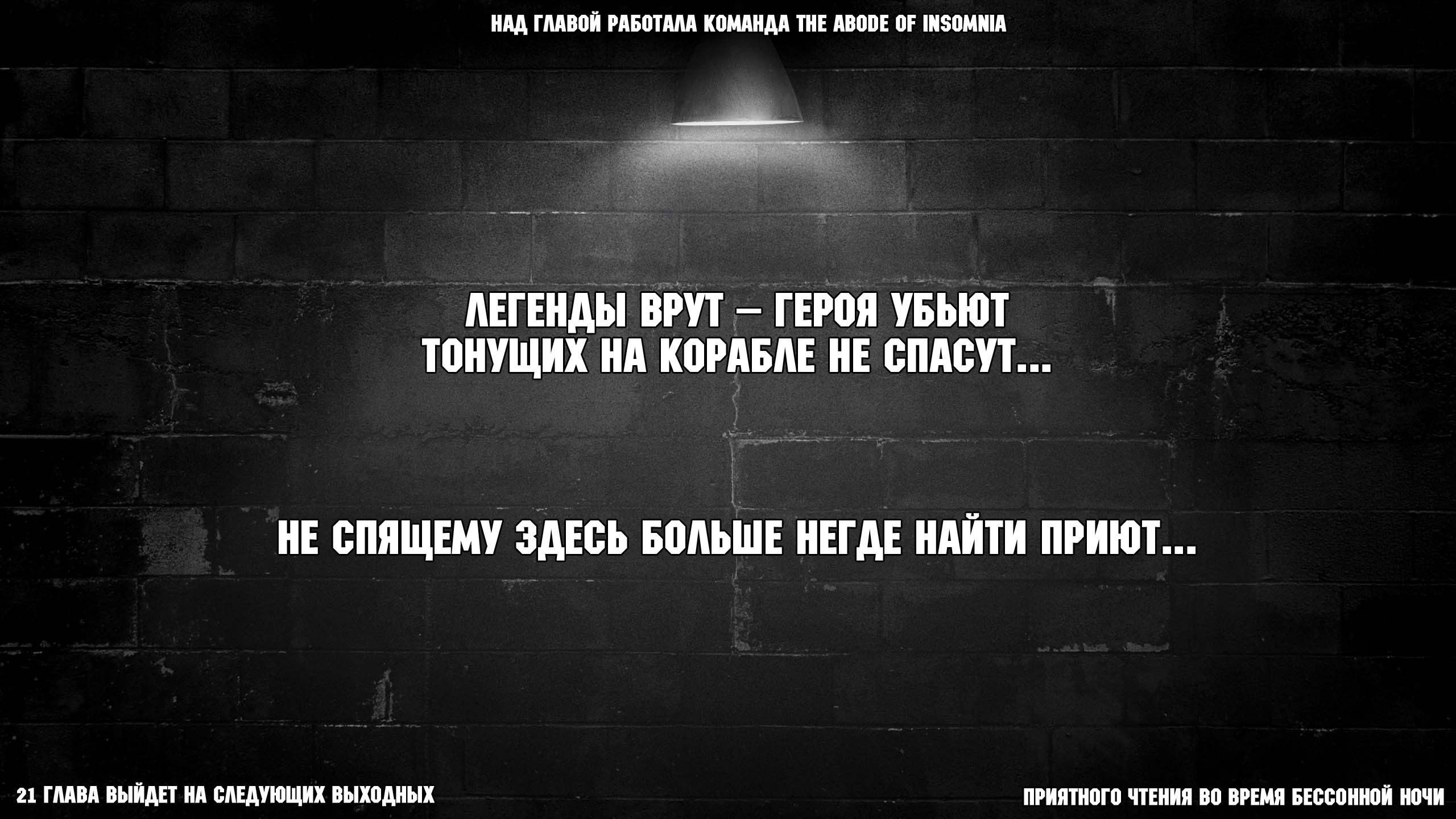 Манга Вышибала - Глава 20 Страница 32