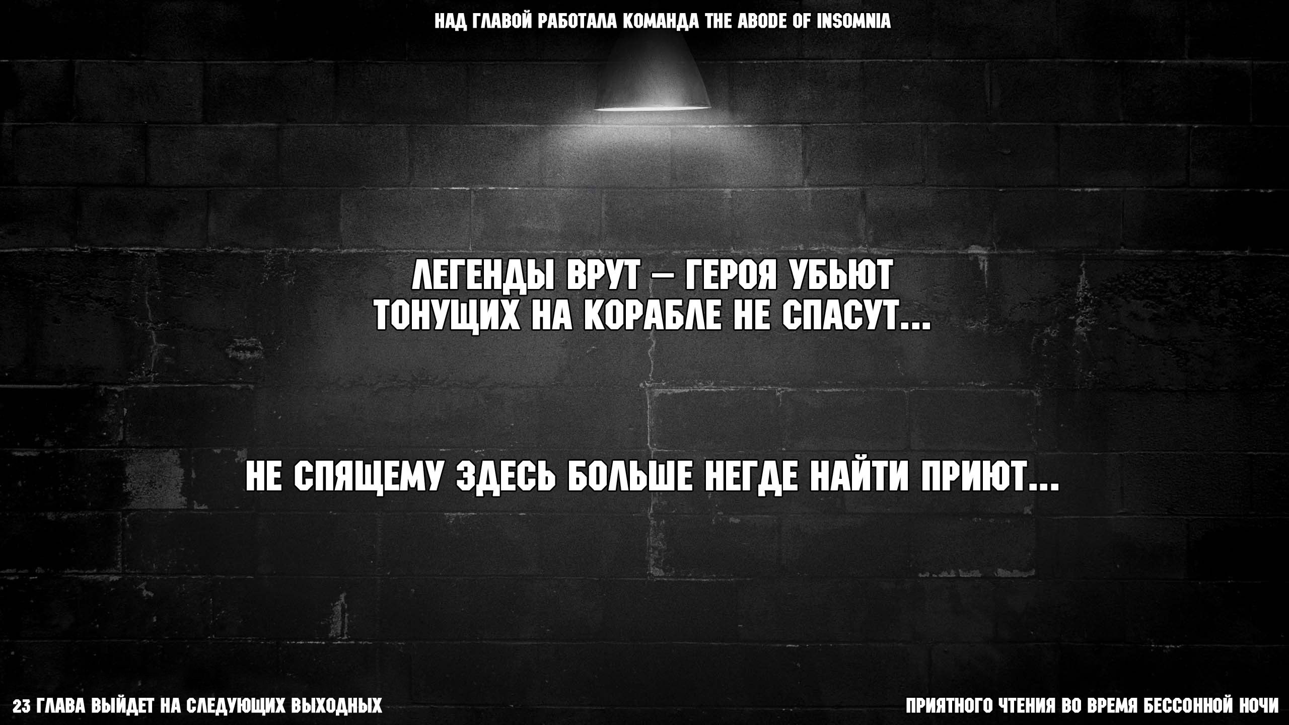 Манга Вышибала - Глава 22 Страница 32