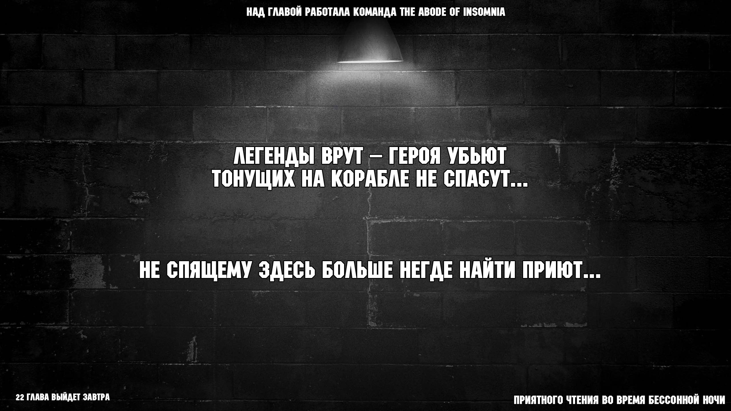 Манга Вышибала - Глава 21 Страница 30