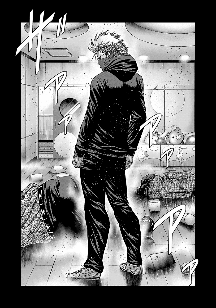 Манга Вышибала - Глава 86 Страница 34