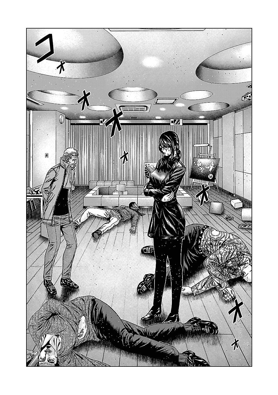 Манга Вышибала - Глава 86 Страница 13