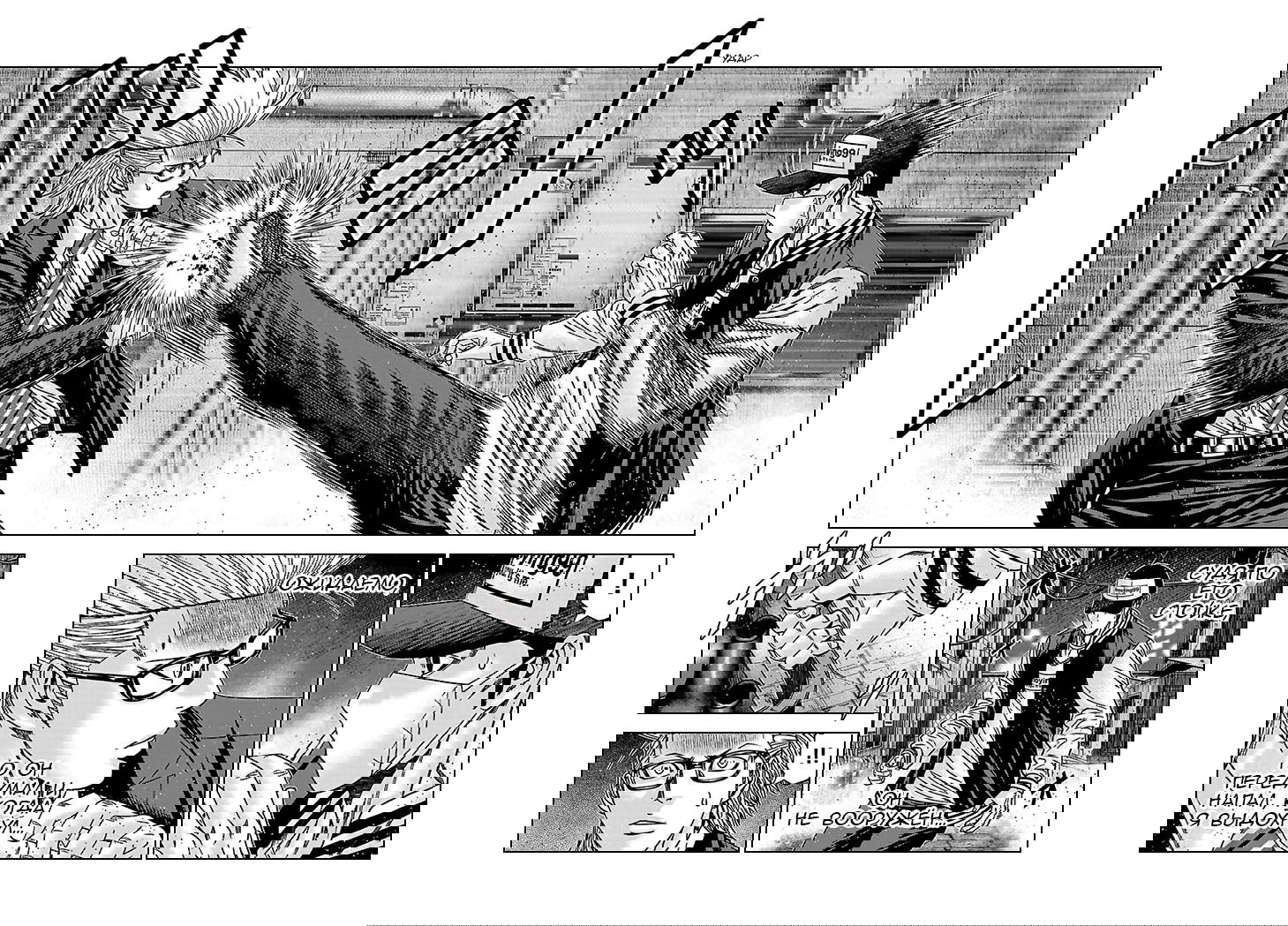 Манга Вышибала - Глава 88 Страница 22