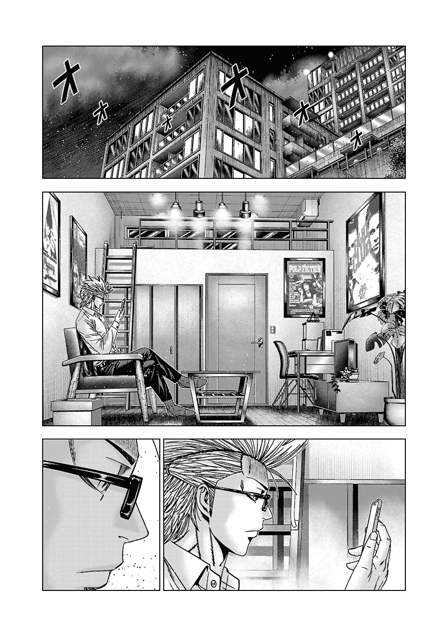 Манга Вышибала - Глава 88 Страница 29