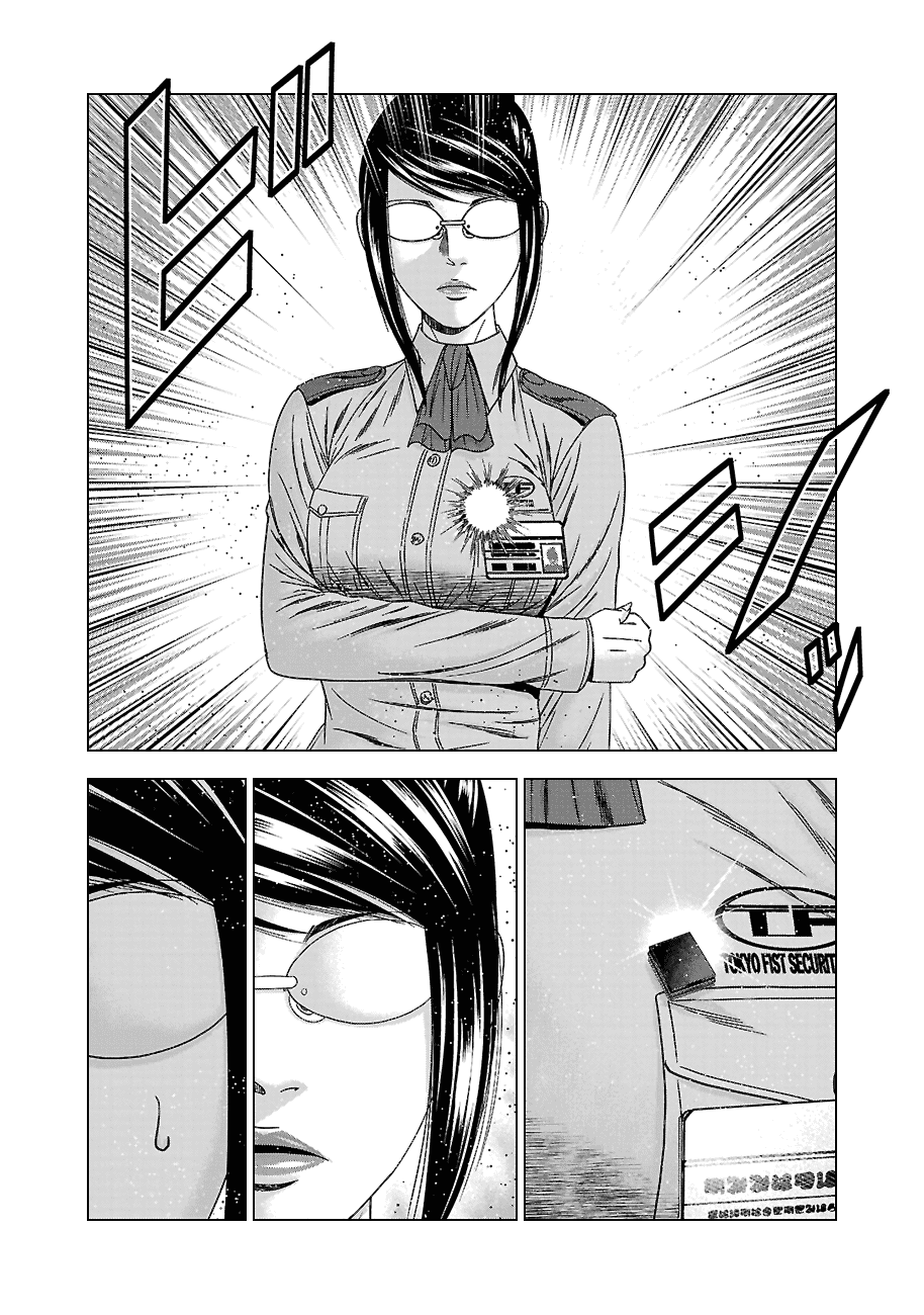 Манга Вышибала - Глава 88 Страница 16