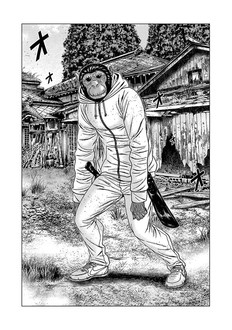 Манга Вышибала - Глава 89 Страница 6