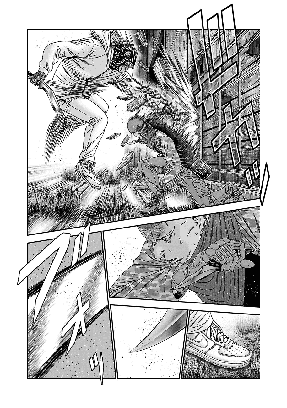 Манга Вышибала - Глава 89 Страница 22