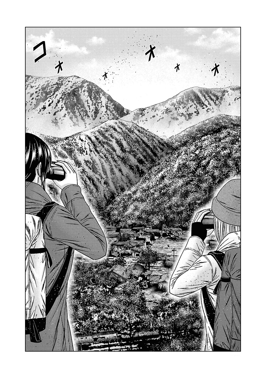 Манга Вышибала - Глава 89 Страница 2