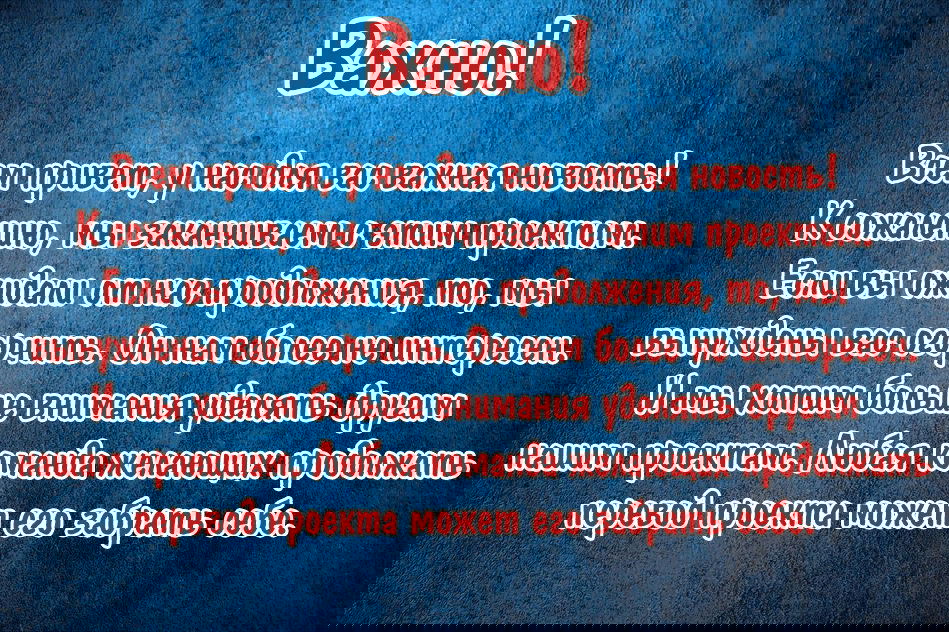 Манга На сожжённой земле - Глава 3 Страница 16