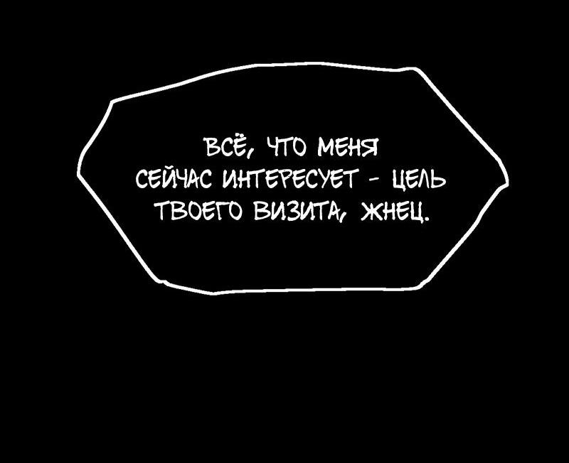 Манга Маленькая Девочка Матча - Глава 19 Страница 15