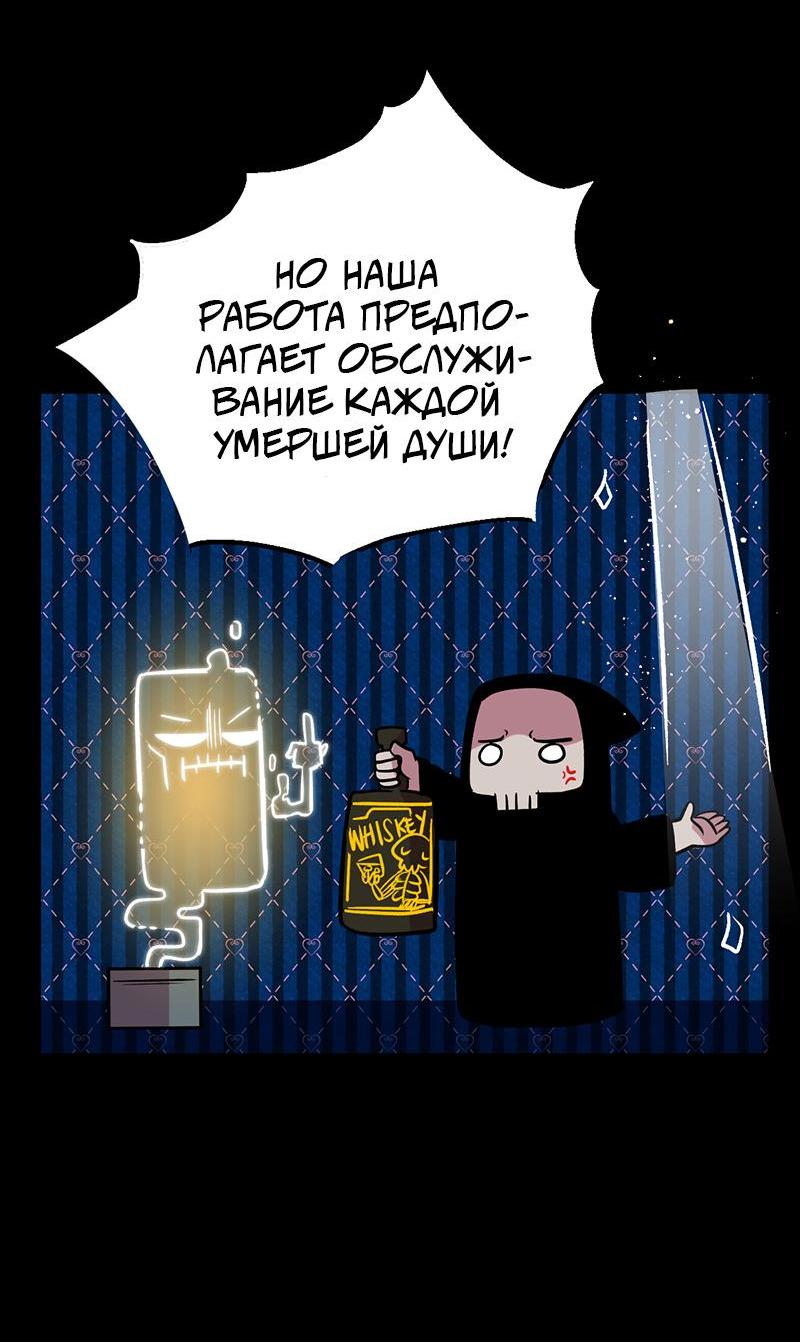 Манга Маленькая Девочка Матча - Глава 19 Страница 7