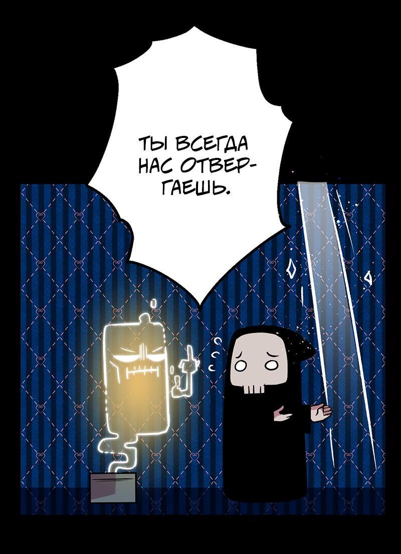 Манга Маленькая Девочка Матча - Глава 19 Страница 6