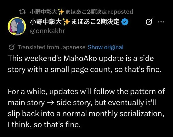 Манга Становясь волшебницей - Глава 59.5 Страница 4