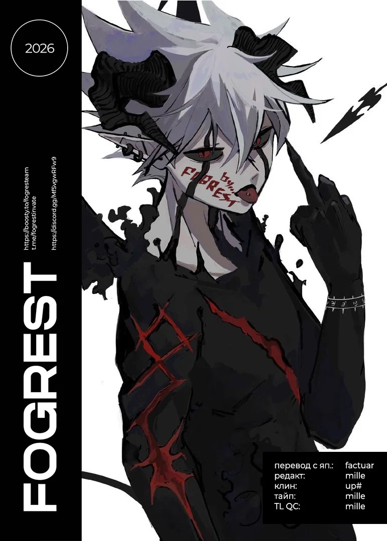 Манга Чёрный Клевер - Глава 389 Страница 1